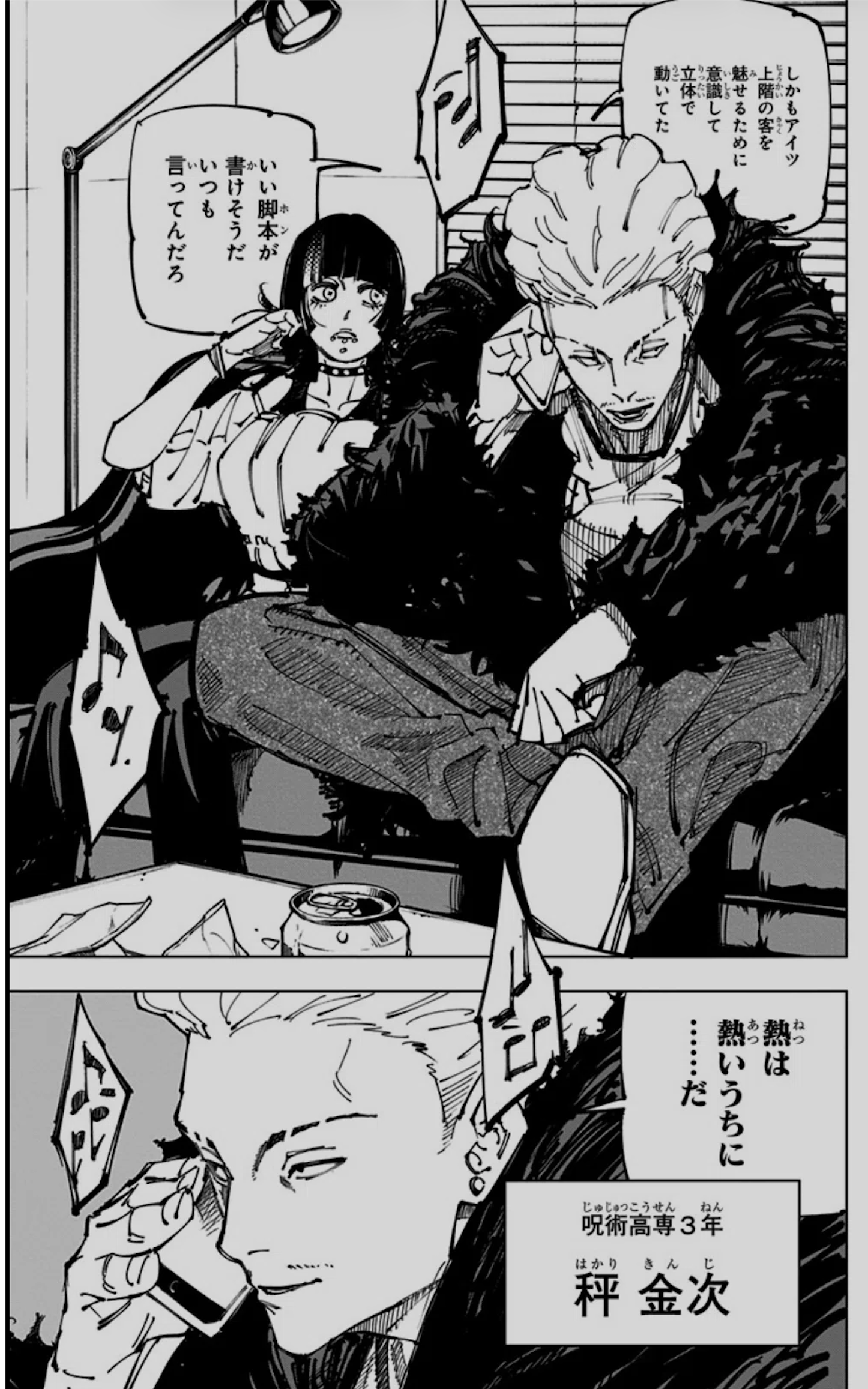 螢幕截圖 2026-01-08 下午3.34.18.png