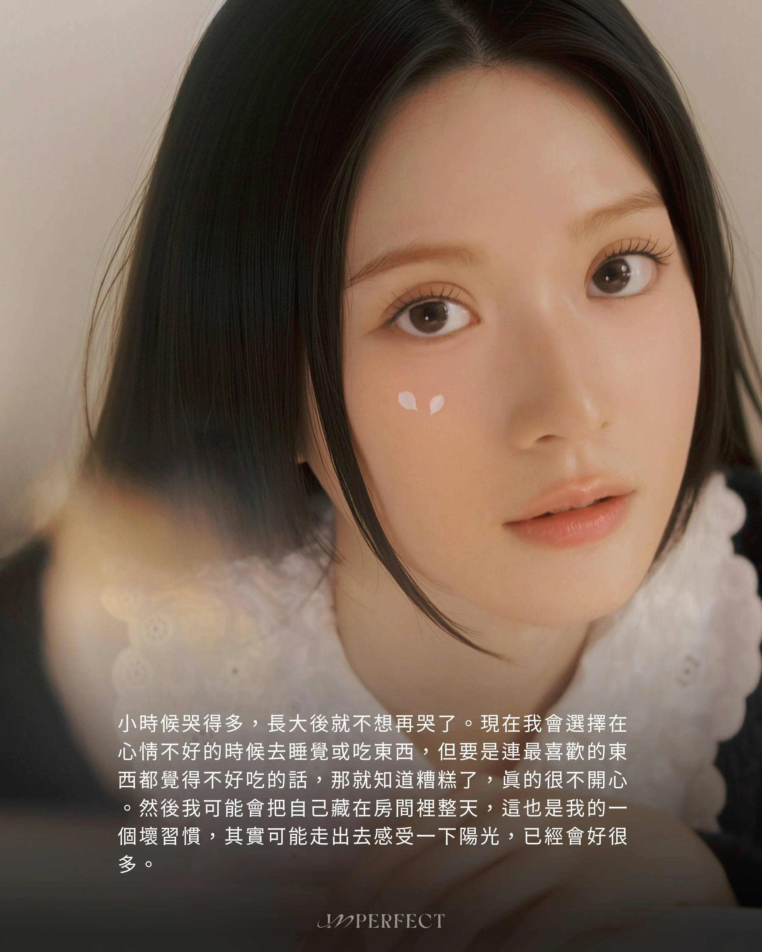 「小時候哭得多，長大後就不想再哭了。」：待在黑暗中，靜待光的到來 ── 雲浩影Cloud