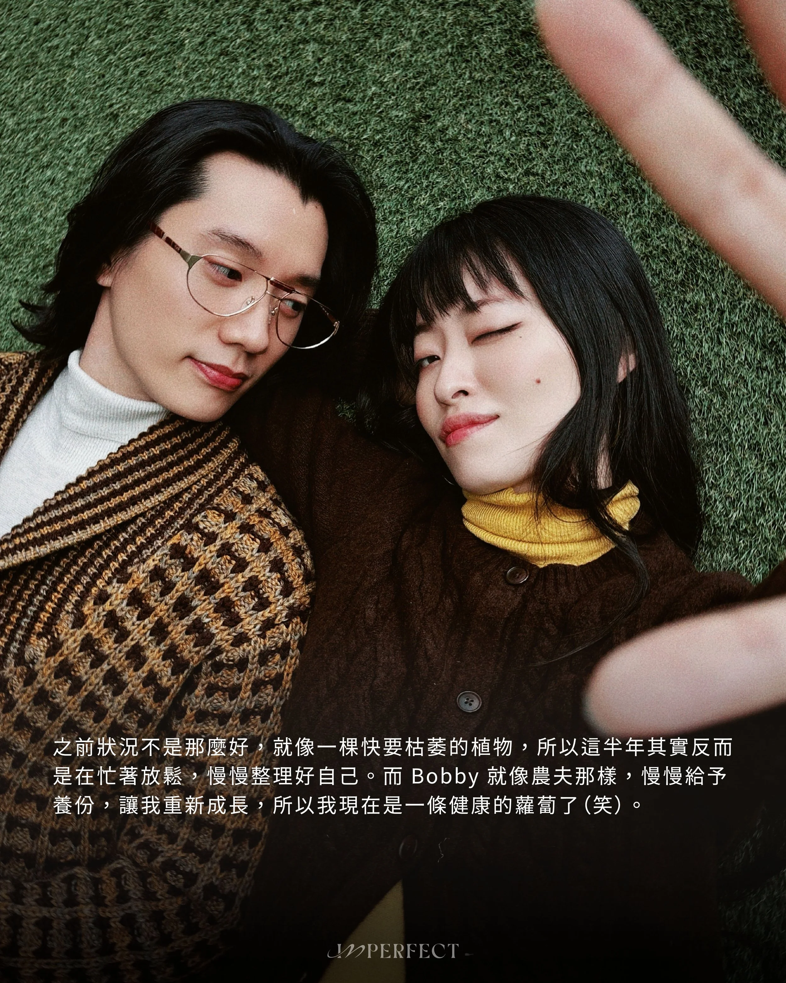 正義這回事，其實不一定和對抗有關 ── Ziya&Bobby