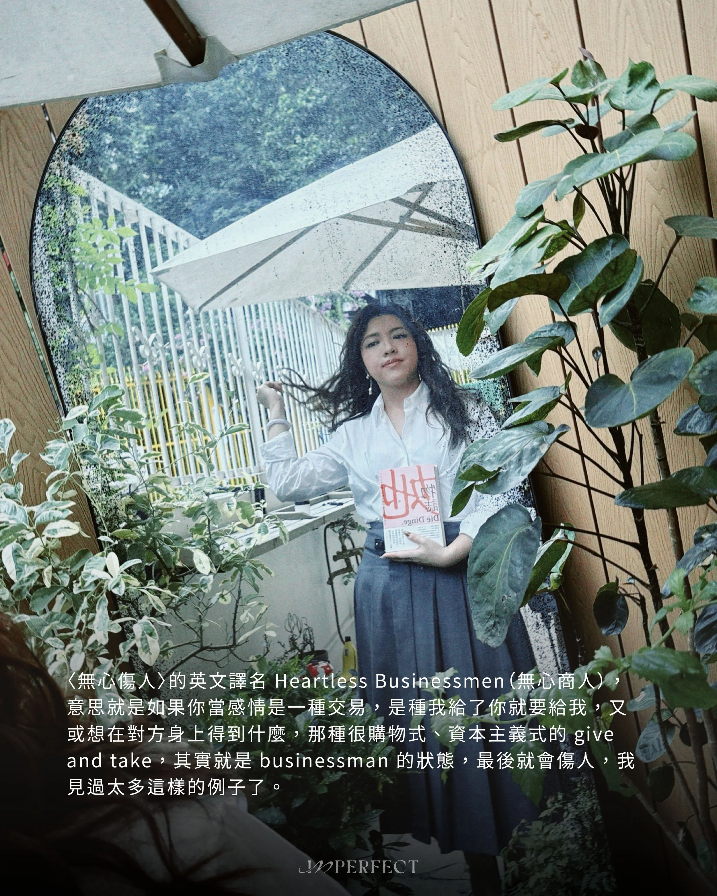 「所謂 Situationship，其實就只是無限的 situations。」 ── Serrini