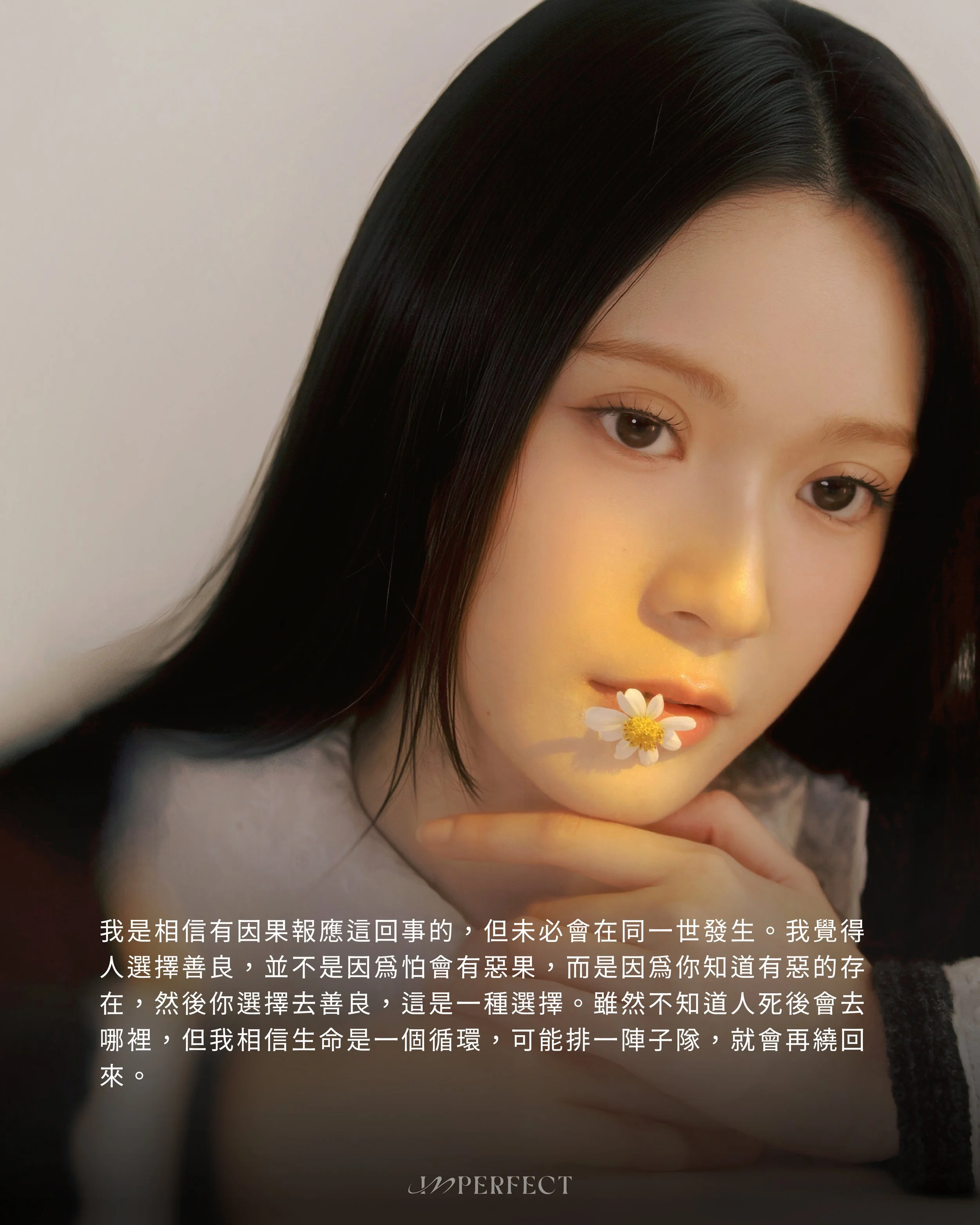 「小時候哭得多，長大後就不想再哭了。」：待在黑暗中，靜待光的到來 ── 雲浩影Cloud
