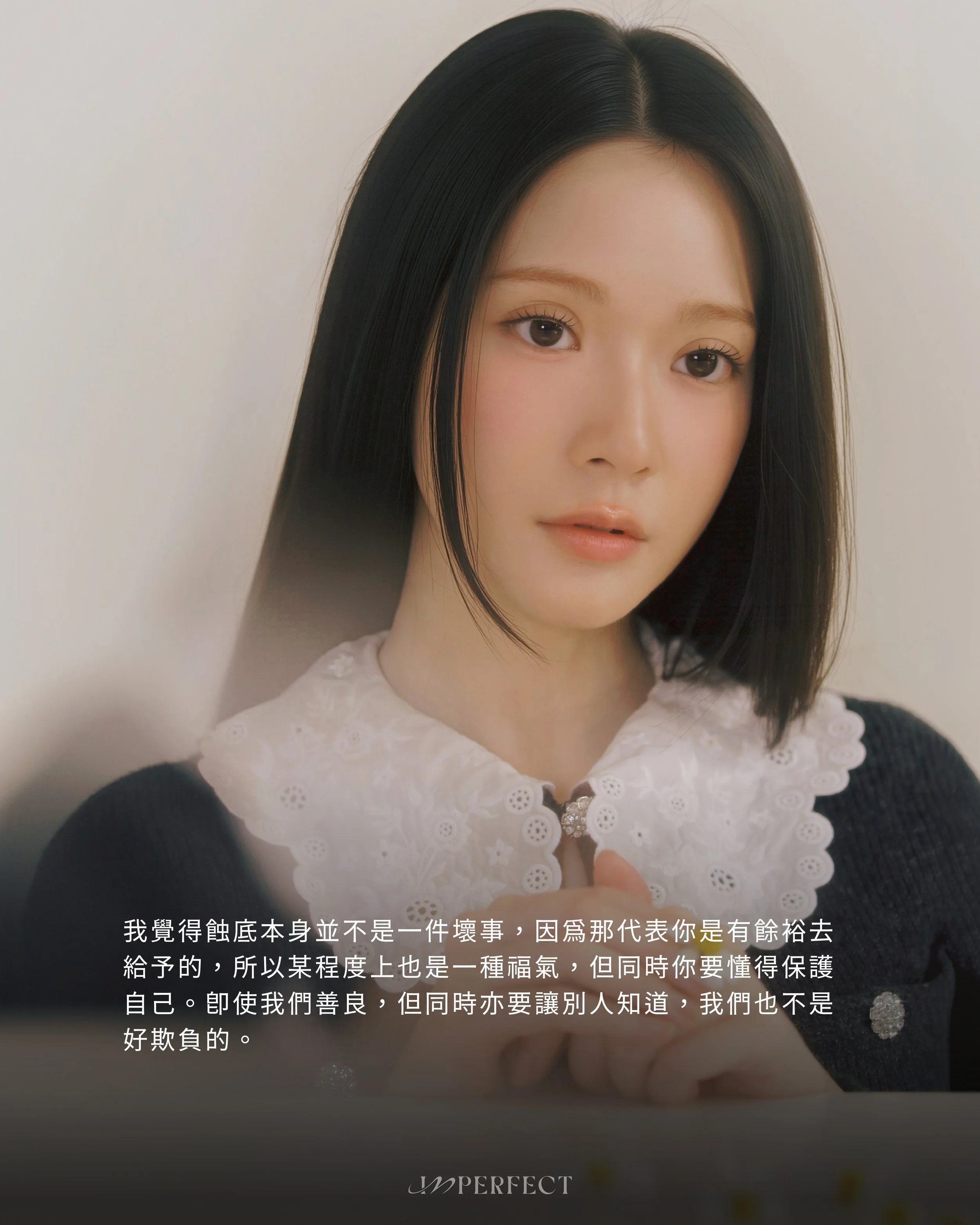 「小時候哭得多，長大後就不想再哭了。」：待在黑暗中，靜待光的到來 ── 雲浩影Cloud