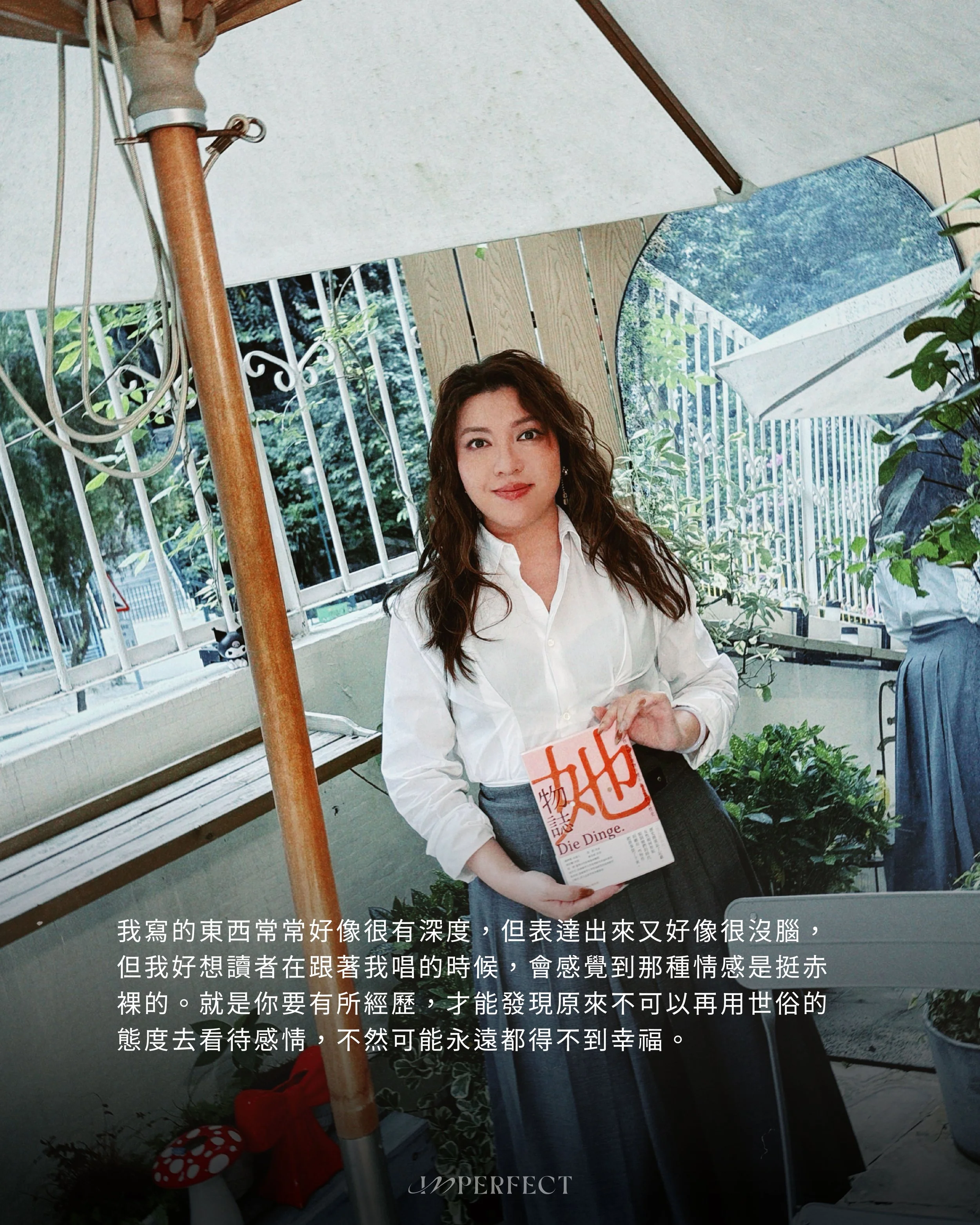 「所謂 Situationship，其實就只是無限的 situations。」 ── Serrini