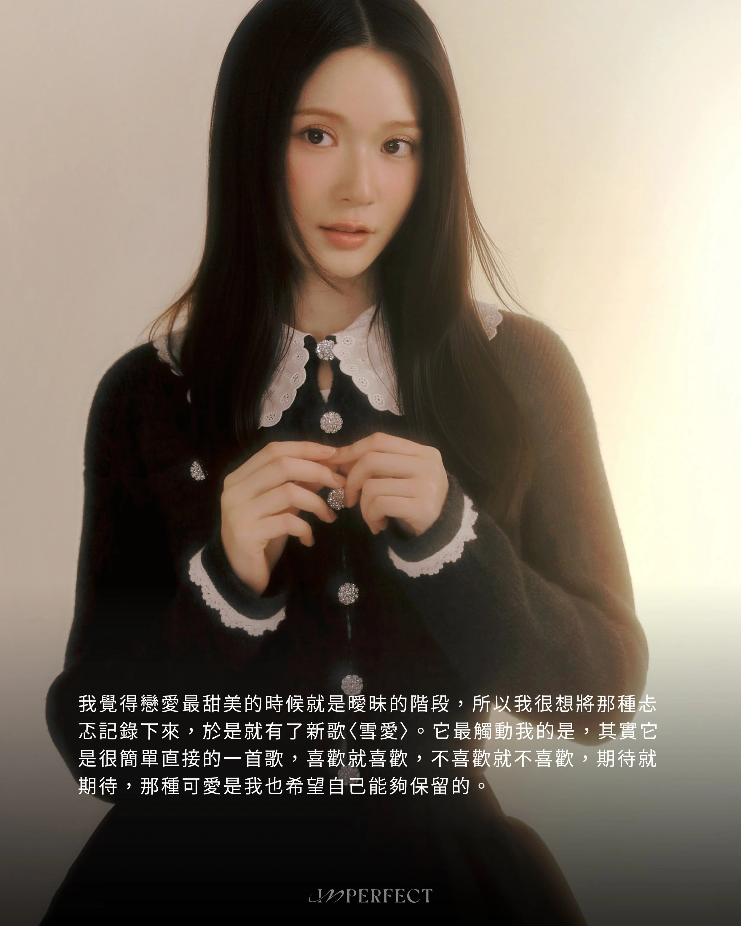 「小時候哭得多，長大後就不想再哭了。」：待在黑暗中，靜待光的到來 ── 雲浩影Cloud