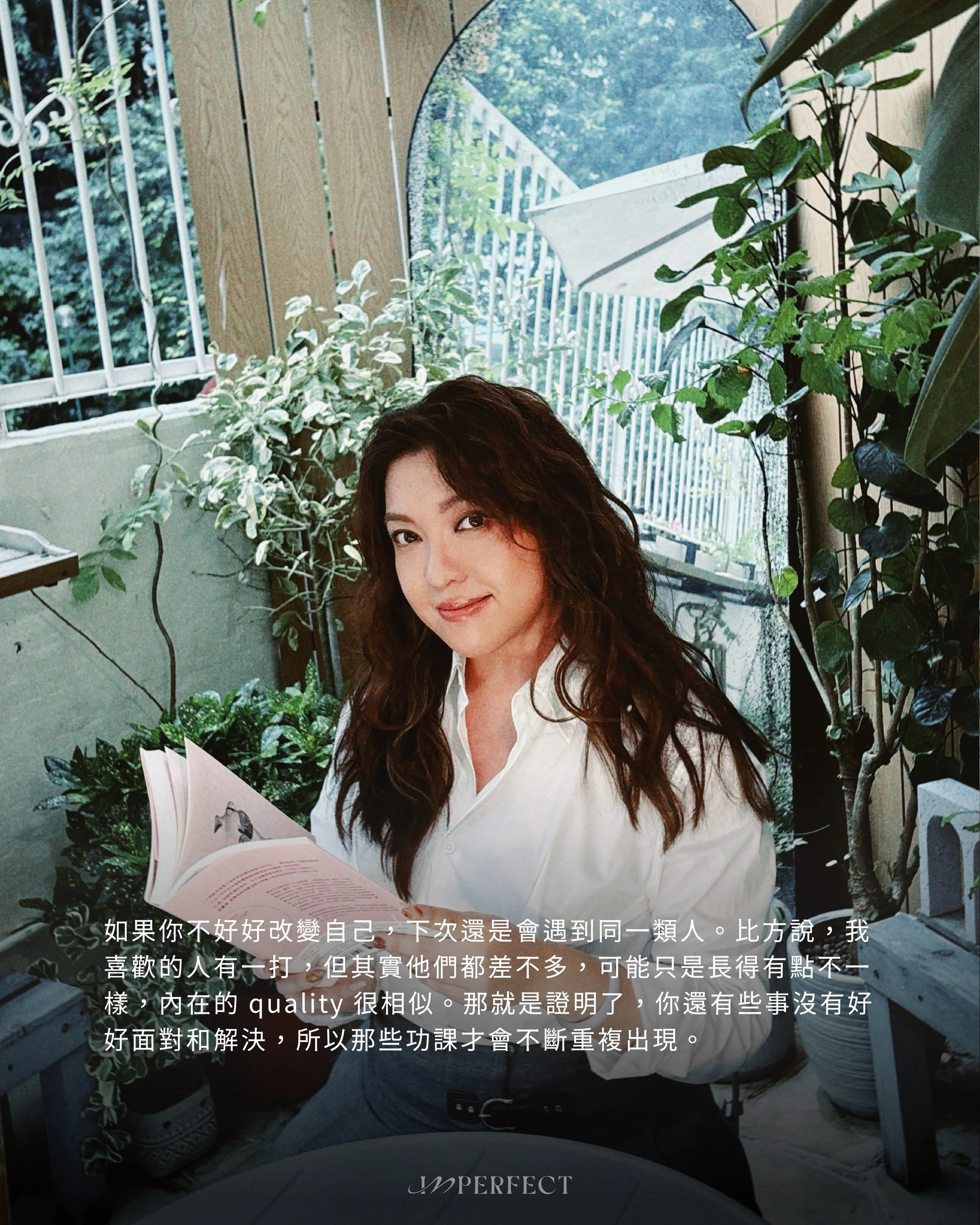 「所謂 Situationship，其實就只是無限的 situations。」 ── Serrini