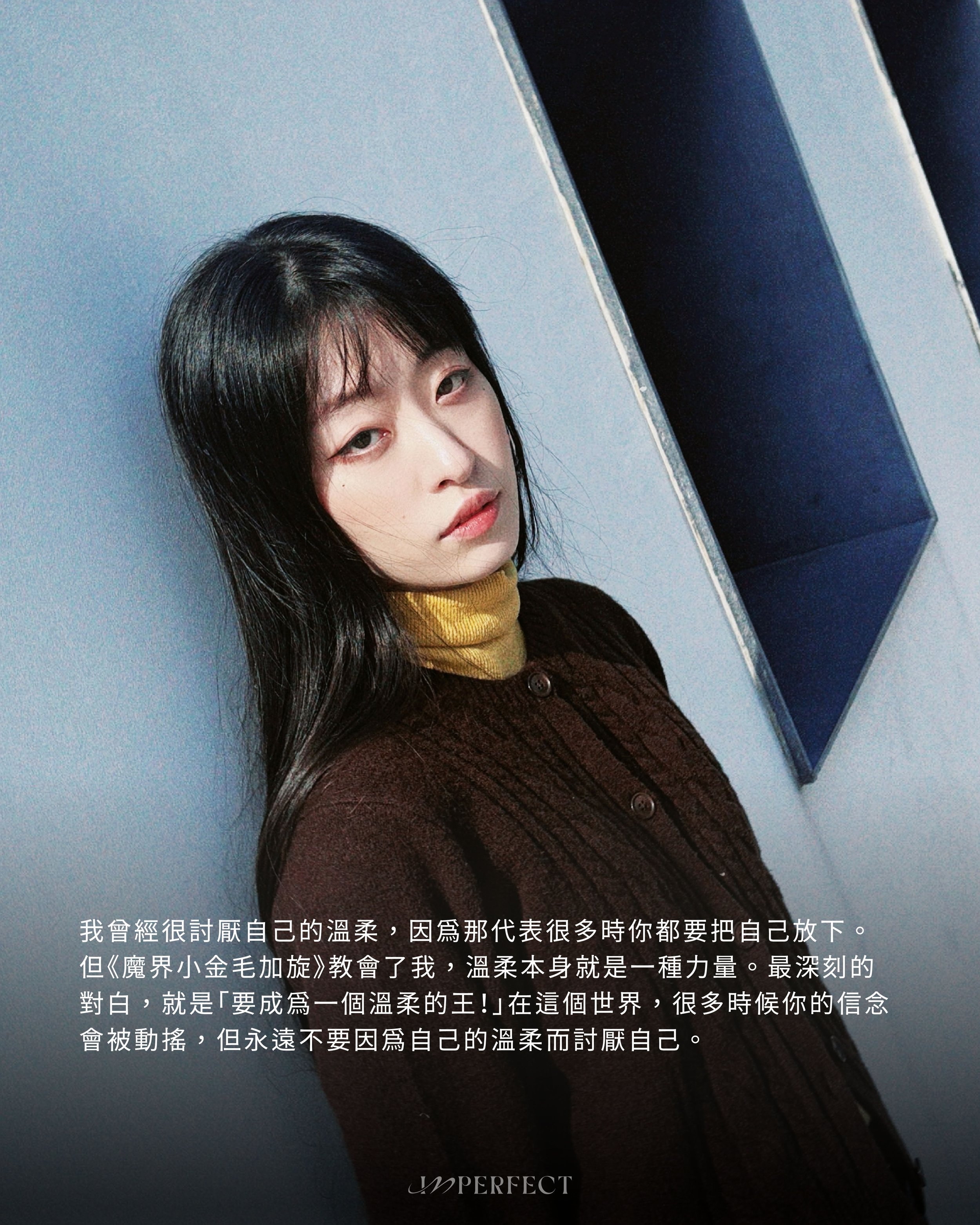 正義這回事，其實不一定和對抗有關 ── Ziya&Bobby