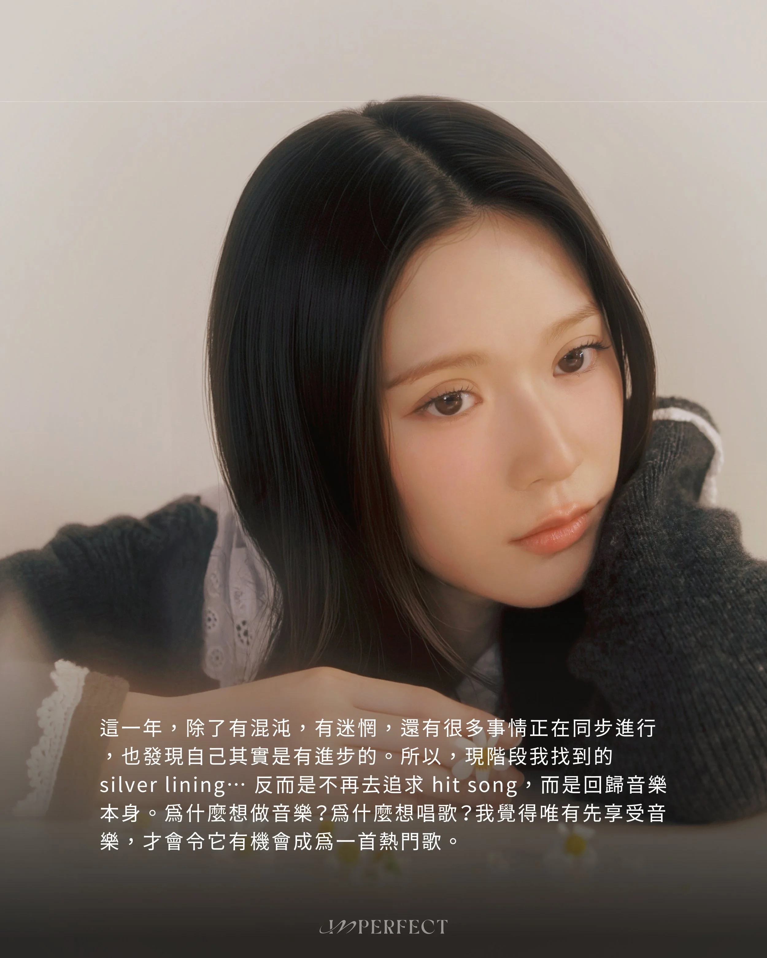 「小時候哭得多，長大後就不想再哭了。」：待在黑暗中，靜待光的到來 ── 雲浩影Cloud