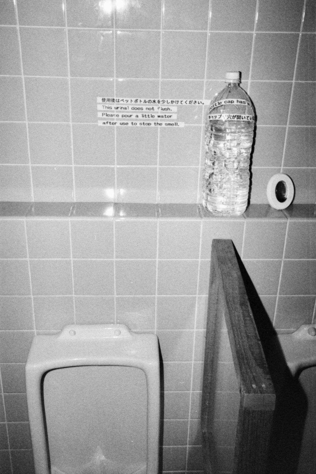 Japan Jazz20260225_0269.jpeg