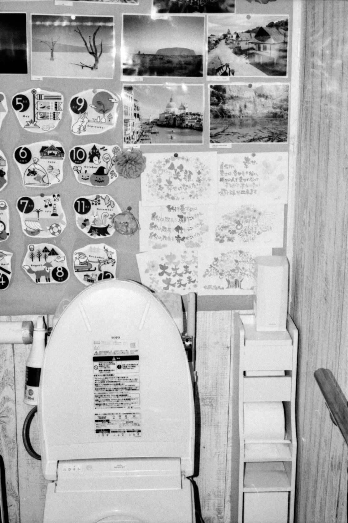 Japan Jazz20260225_0275.jpeg