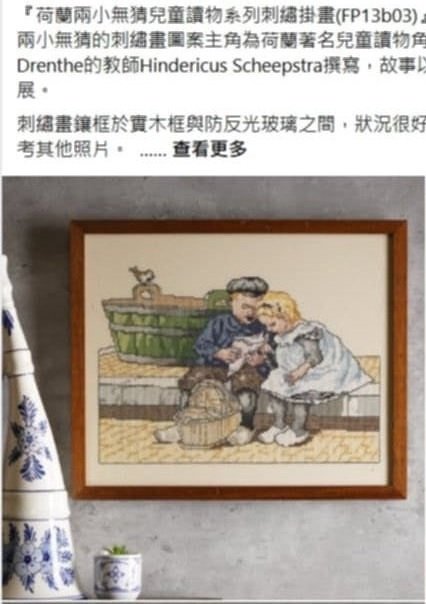 c68dfd84-bfee-4ee0-8bbb-716d2882fdc8.jpg