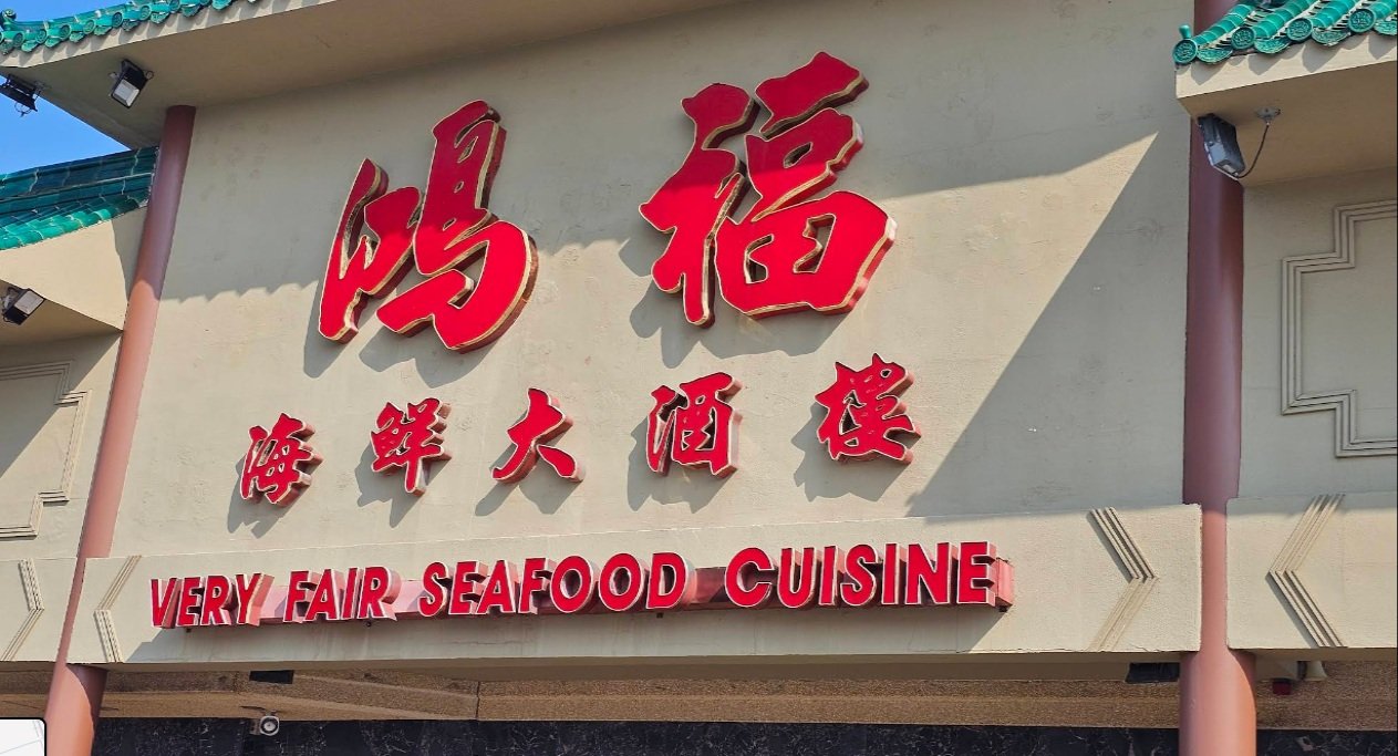 Very Fair Seafood Cuisine Scarborough