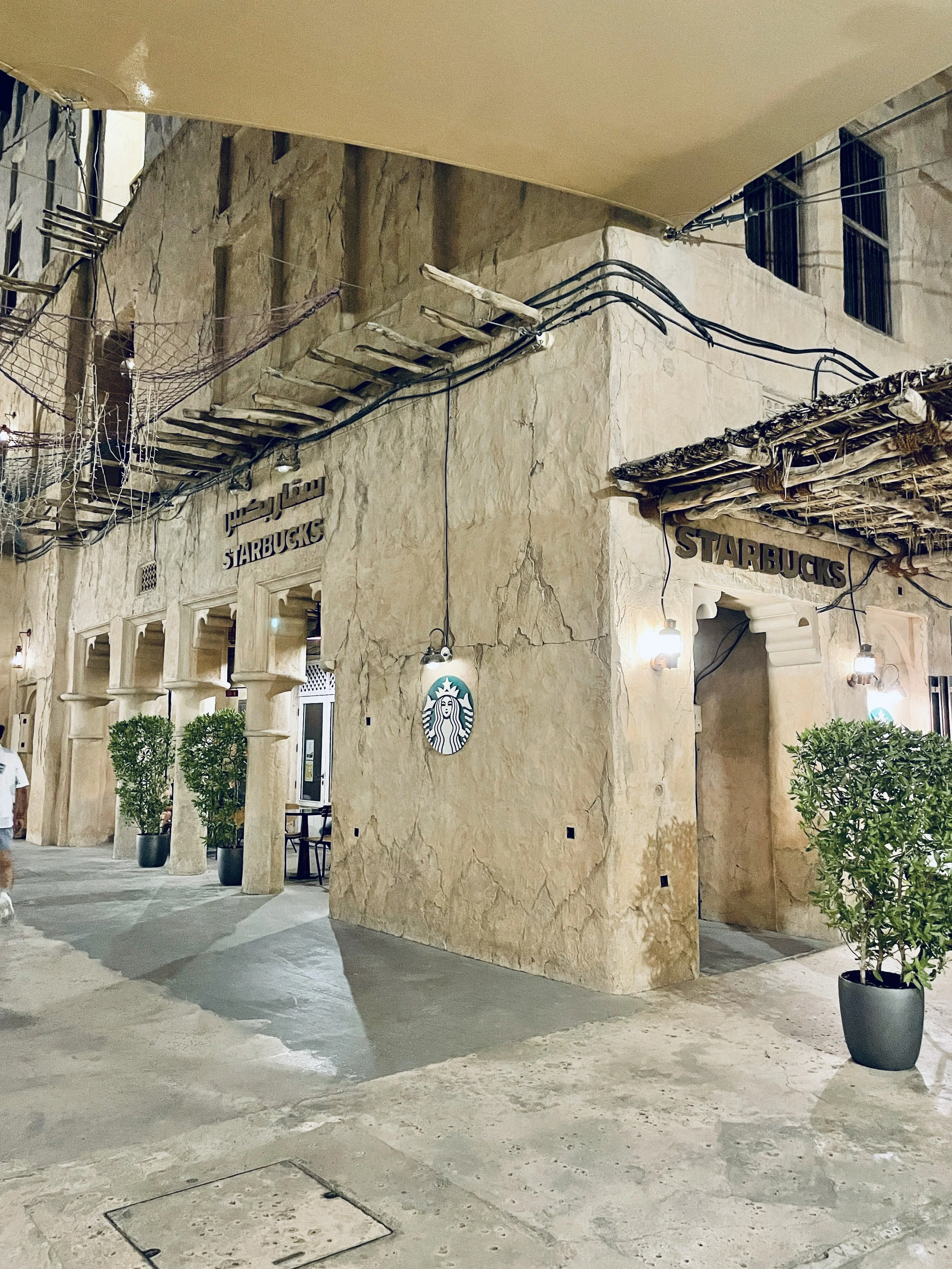 Starbucks Al Seef Dubai