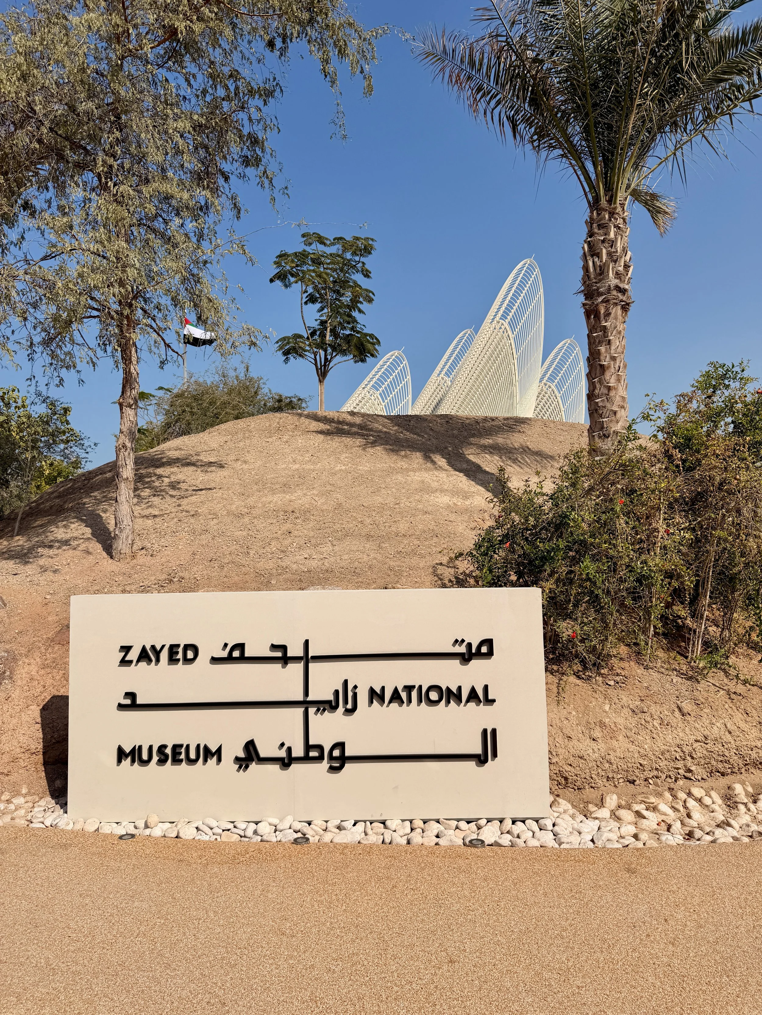 Zayed National Museum, Abu Dhabi
