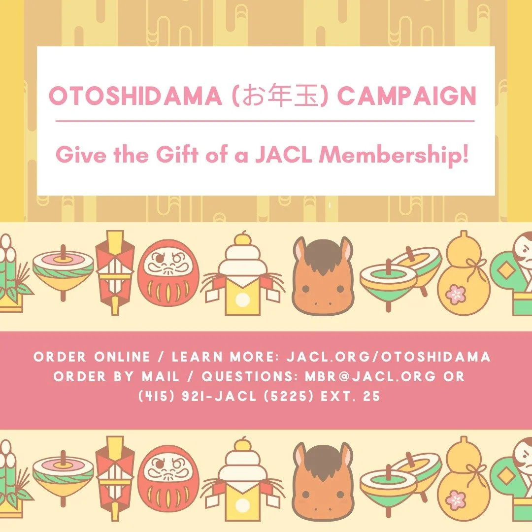 Our annual Otoshidama campaign is back!

It's the perfect opportunity to gift a membership to a friend, sibling, parent, coworker, or any special person in your life. Swipe through to discover all the amazing perks and deals with this offer, and visi