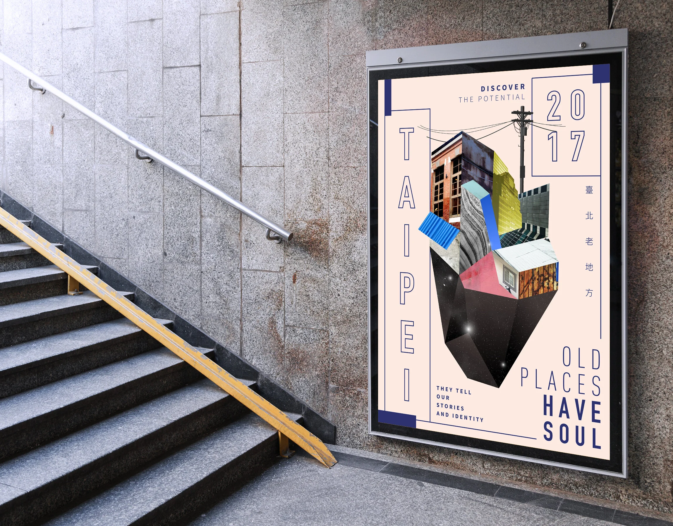 Underground Hall Billboard Mockup For Advertisement.jpg
