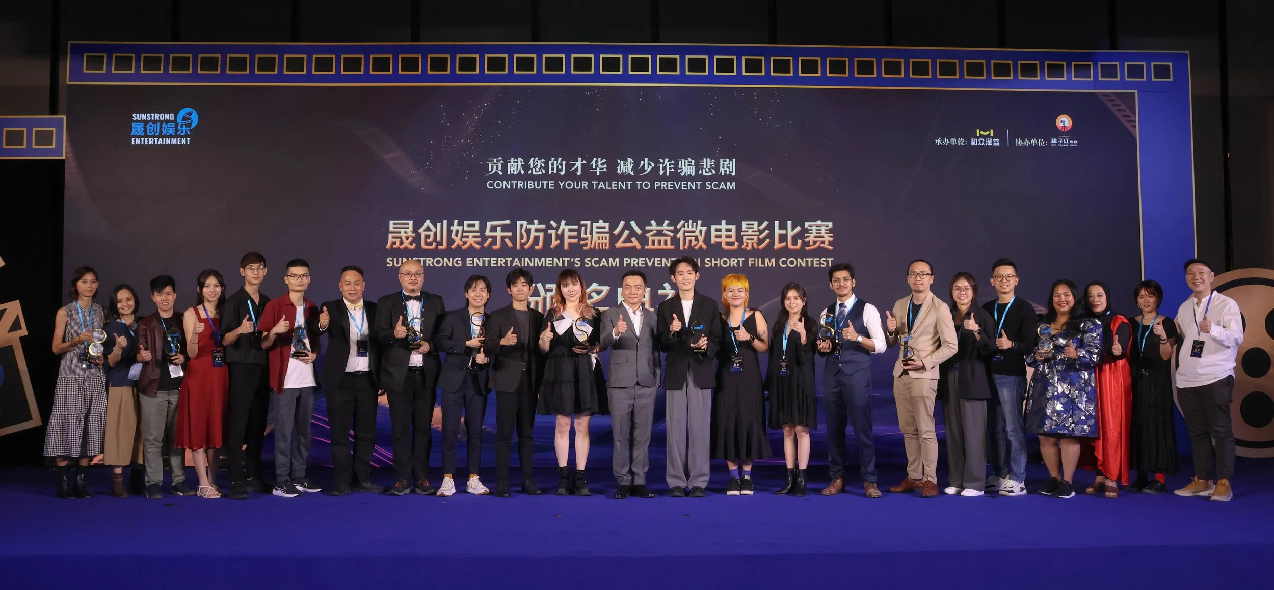 公开组十强.jpg