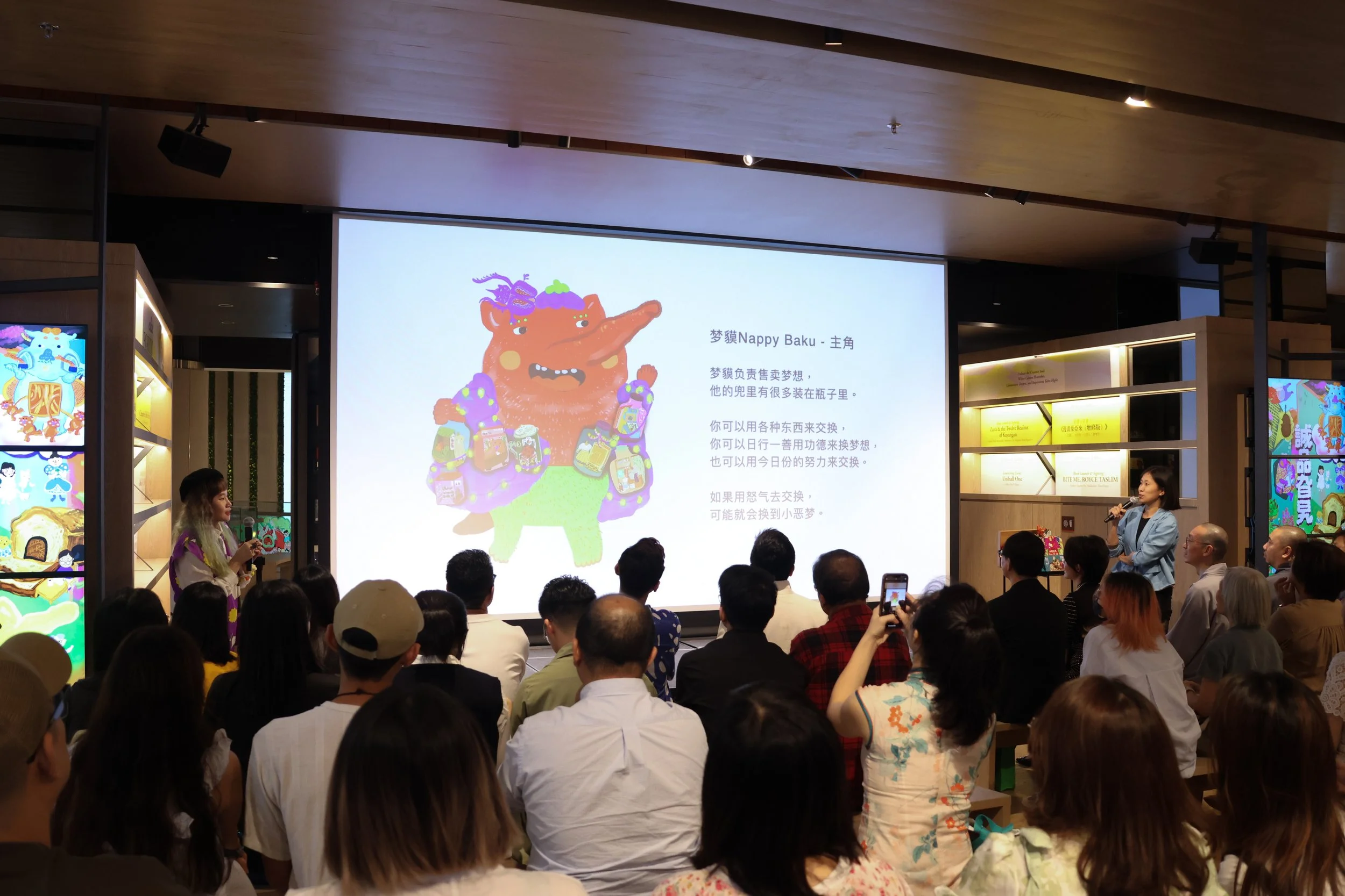 3.英子向大家介绍这次的生活旮旯的主角梦貘Nappy Baku，大家来到诚品记得跟它打招呼合照.jpg