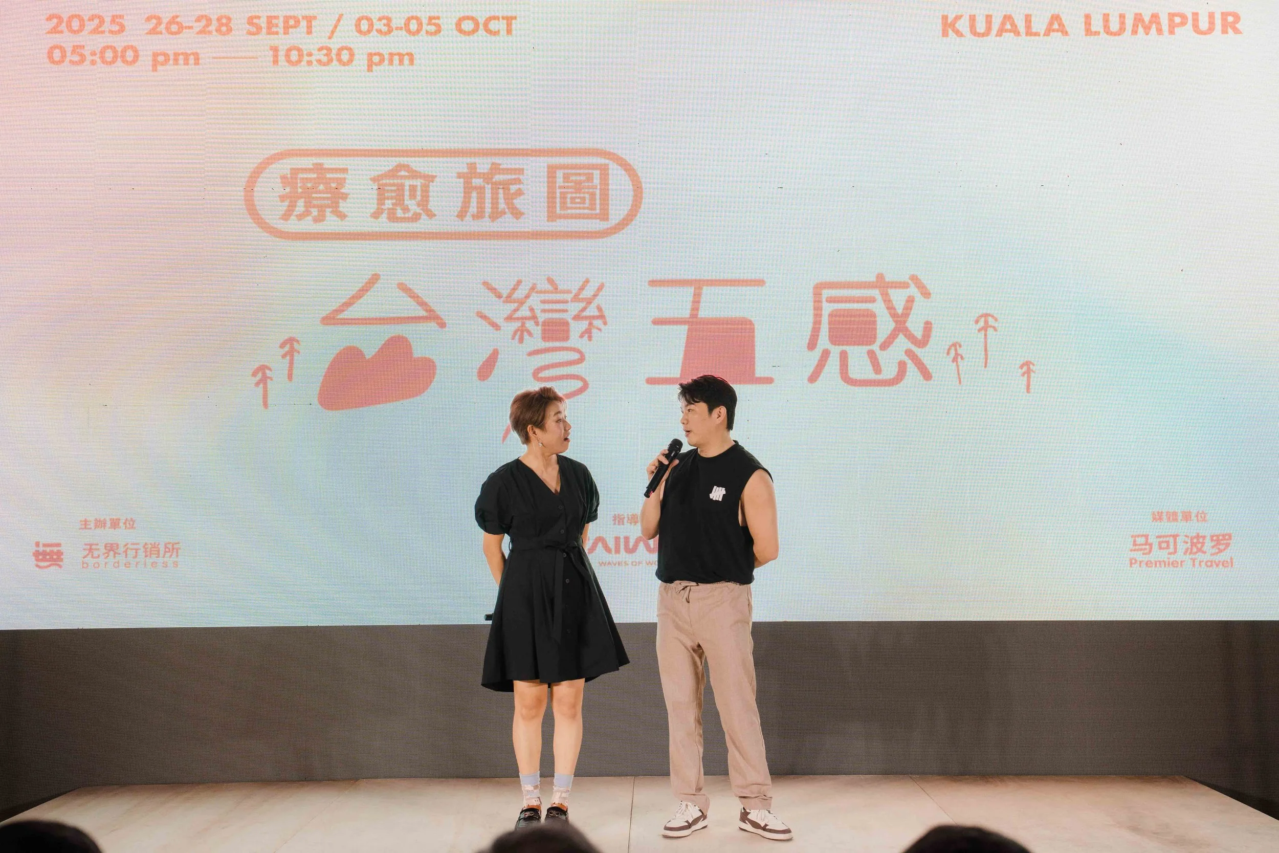 Taiwan WuGan PressRelease-38.jpg