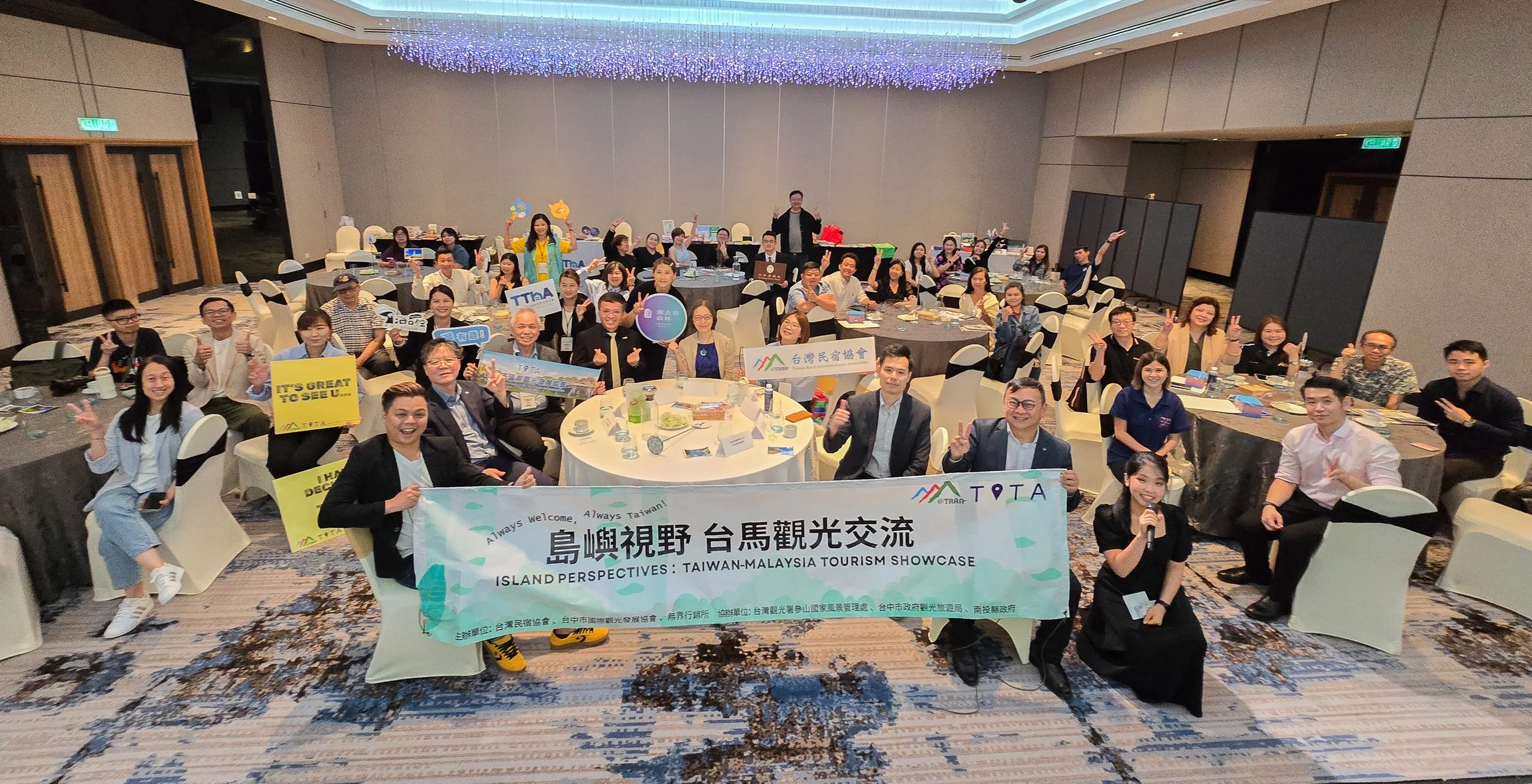1.島嶼視野．台馬觀光交流 B2B 活動 (7).jpg