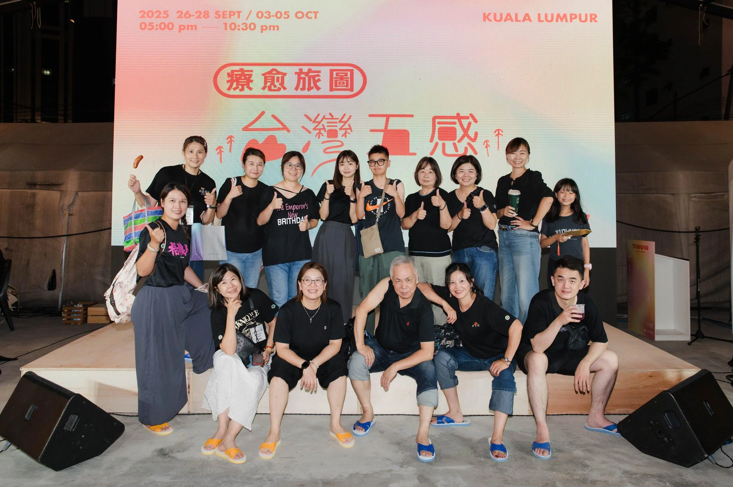 3.參與「臺灣五感4.0：療癒旅圖」開幕禮後大合照.jpg