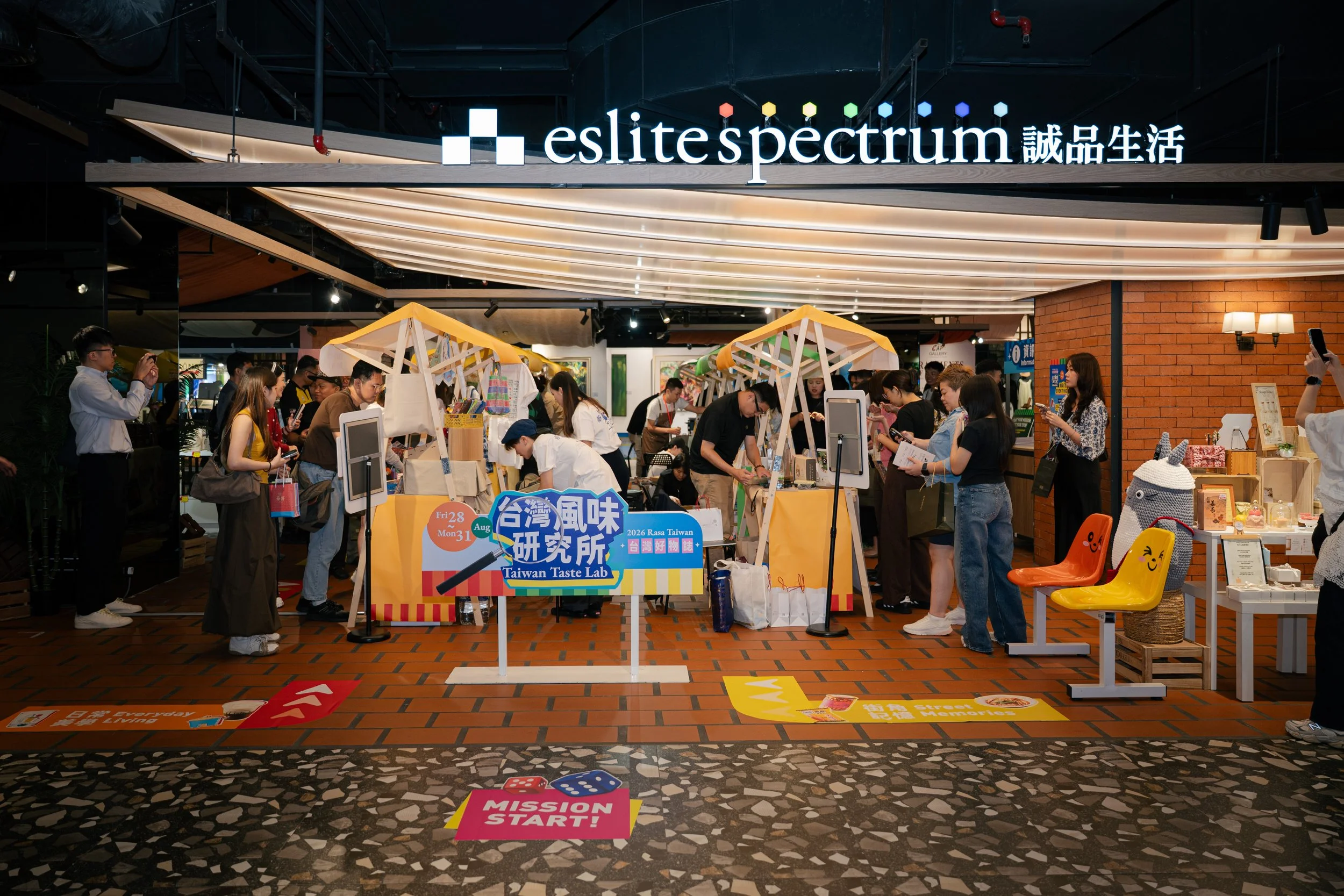 Eslite 2026 Rasa Taiwan-31.jpg