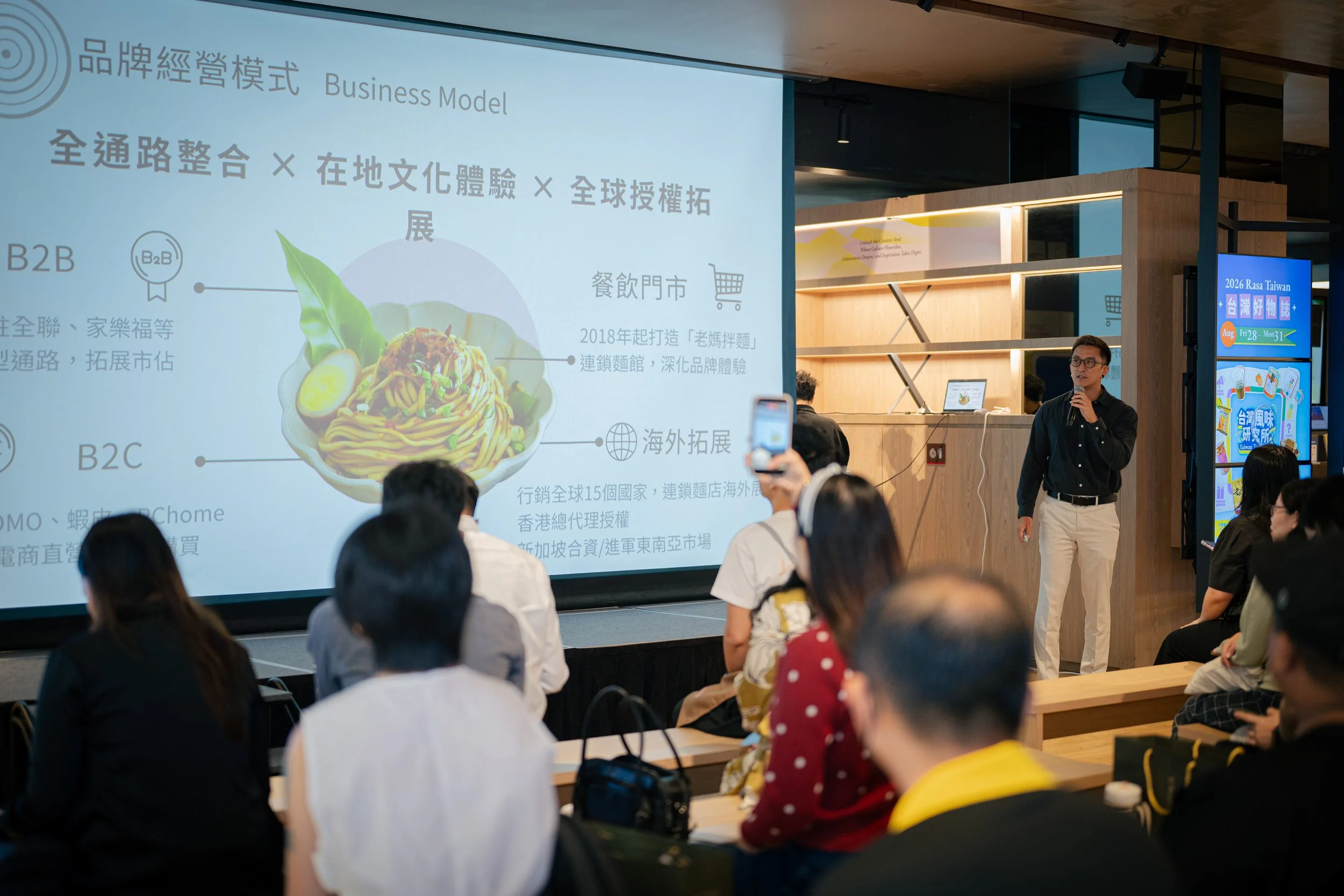 Eslite 2026 Rasa Taiwan-25.jpg
