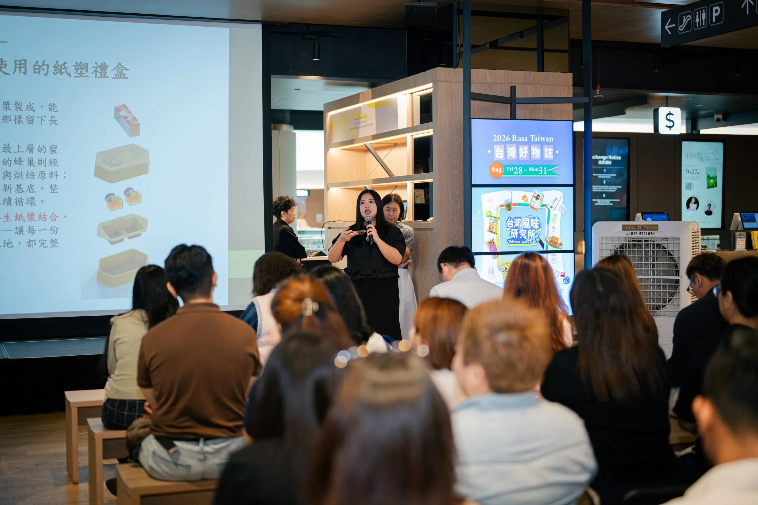 Eslite 2026 Rasa Taiwan-30.jpg