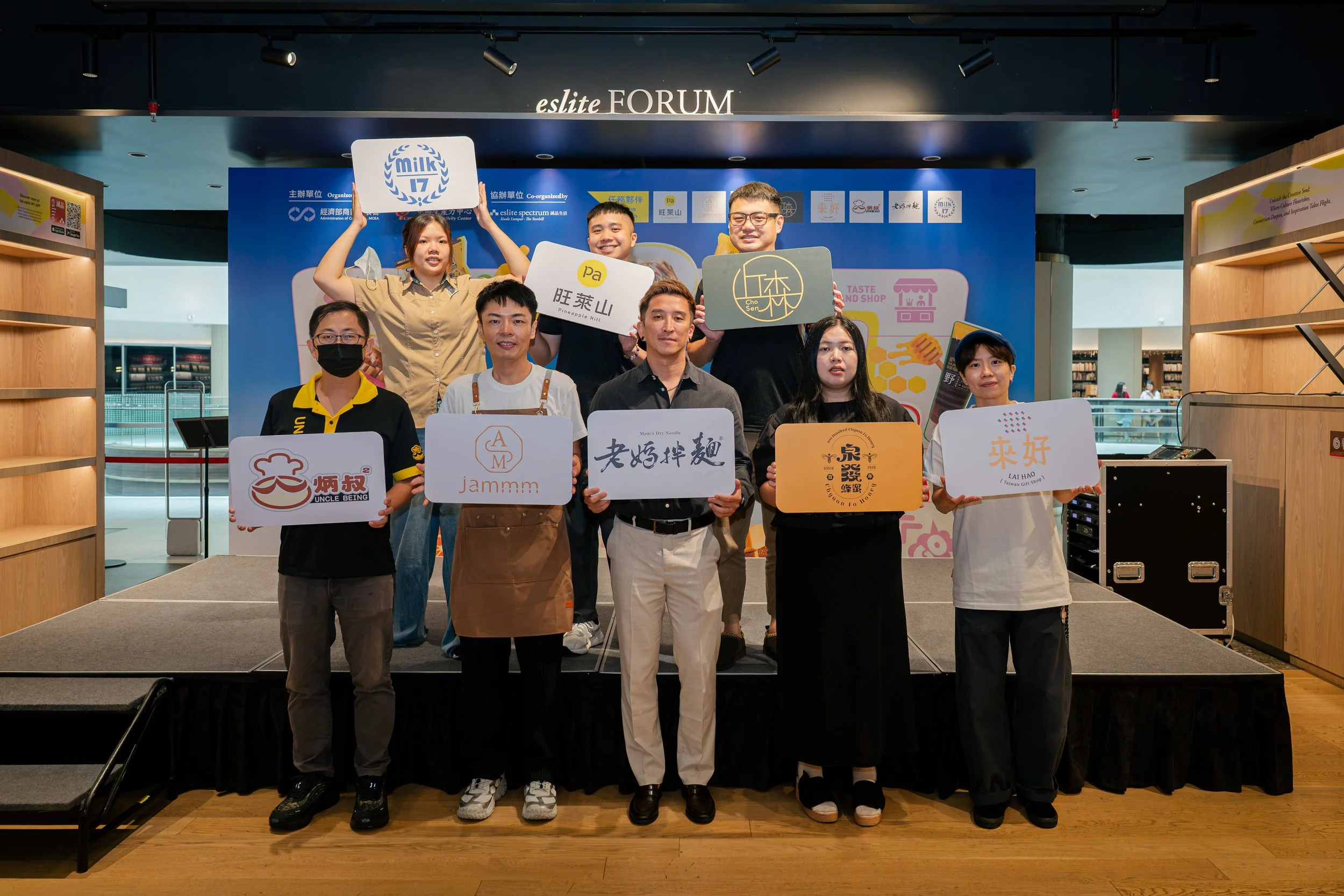 🇹🇼✨ 「2026台湾好物志 3.0」正式开幕！ Taiwan Taste Lab 台湾风味研究所，把台湾的味道带进吉隆坡！