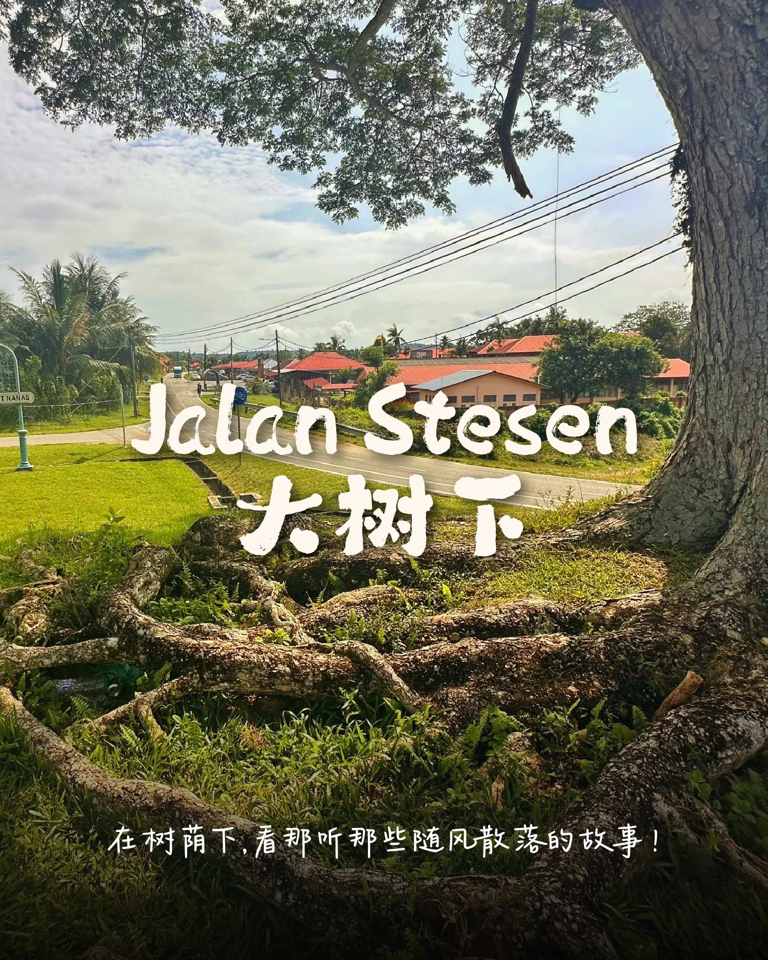 JalanStesen_01.jpg