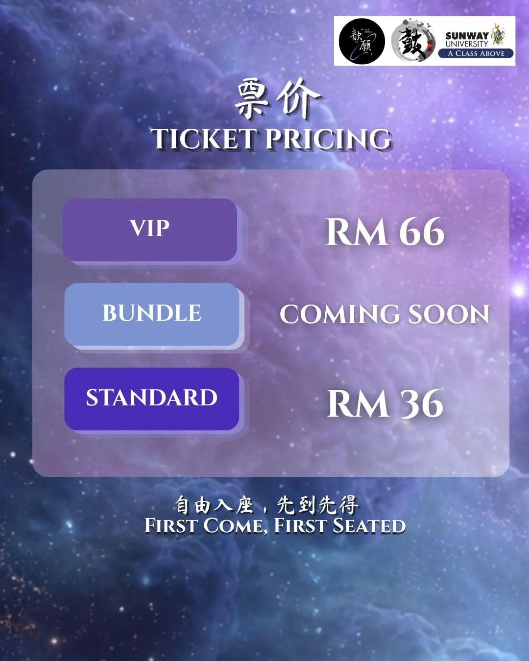 sunway ticket price.jpg