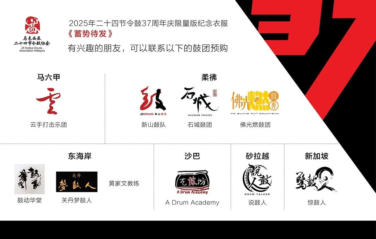 蓄势待发 6.jpg