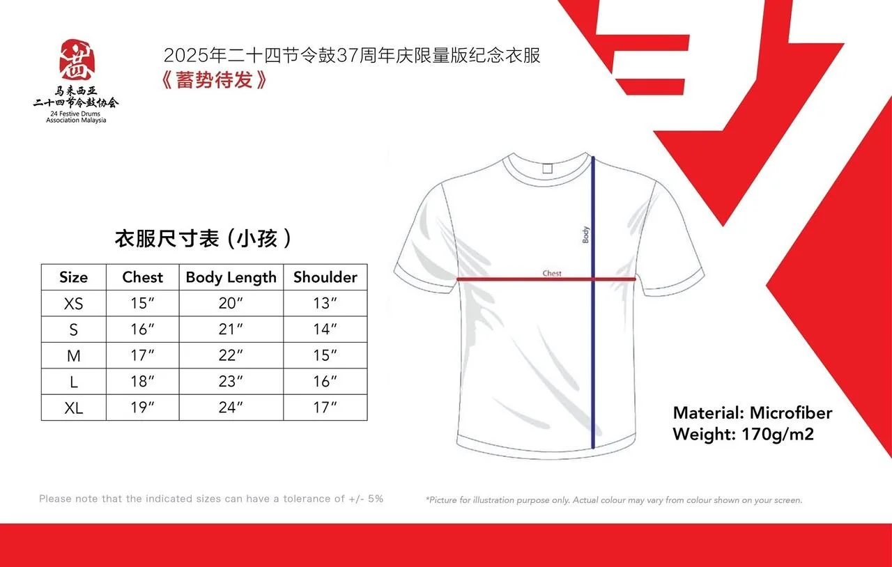 蓄势待发 4.jpg