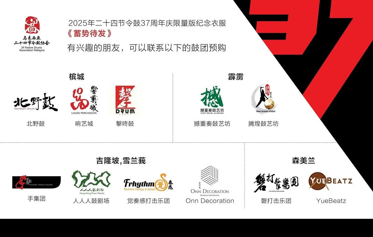 蓄势待发 5.jpg