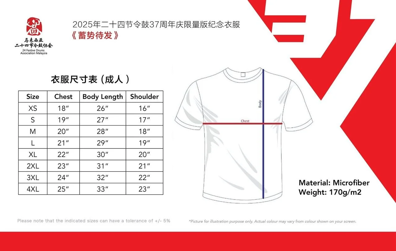 蓄势待发 3.jpg