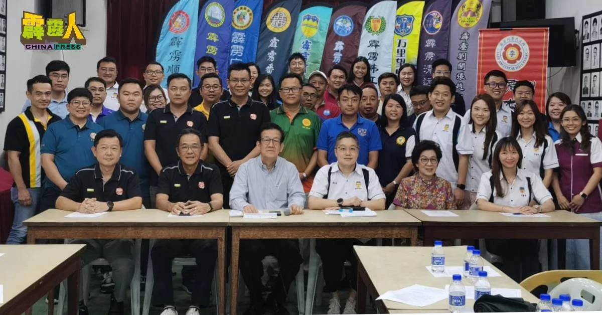 Perak Competition.jpg