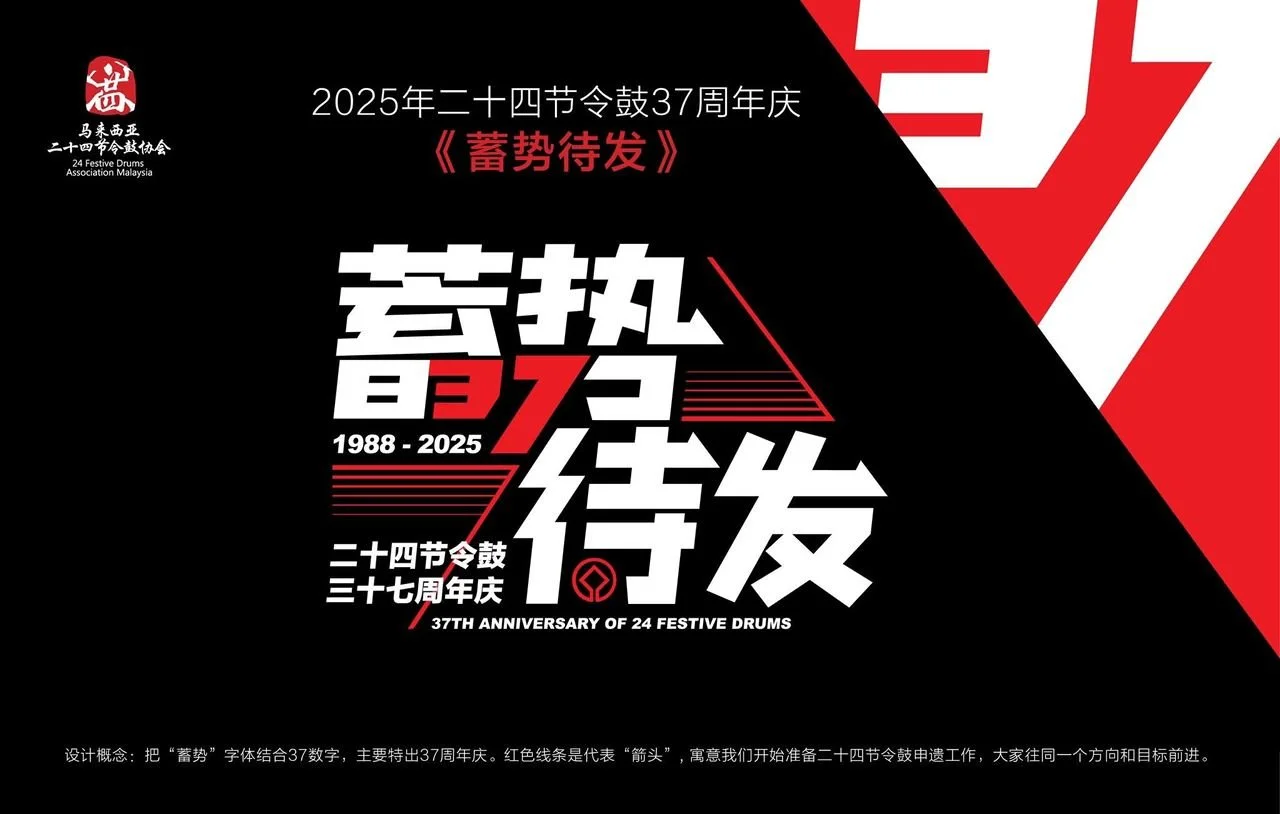 蓄势待发 1.jpg