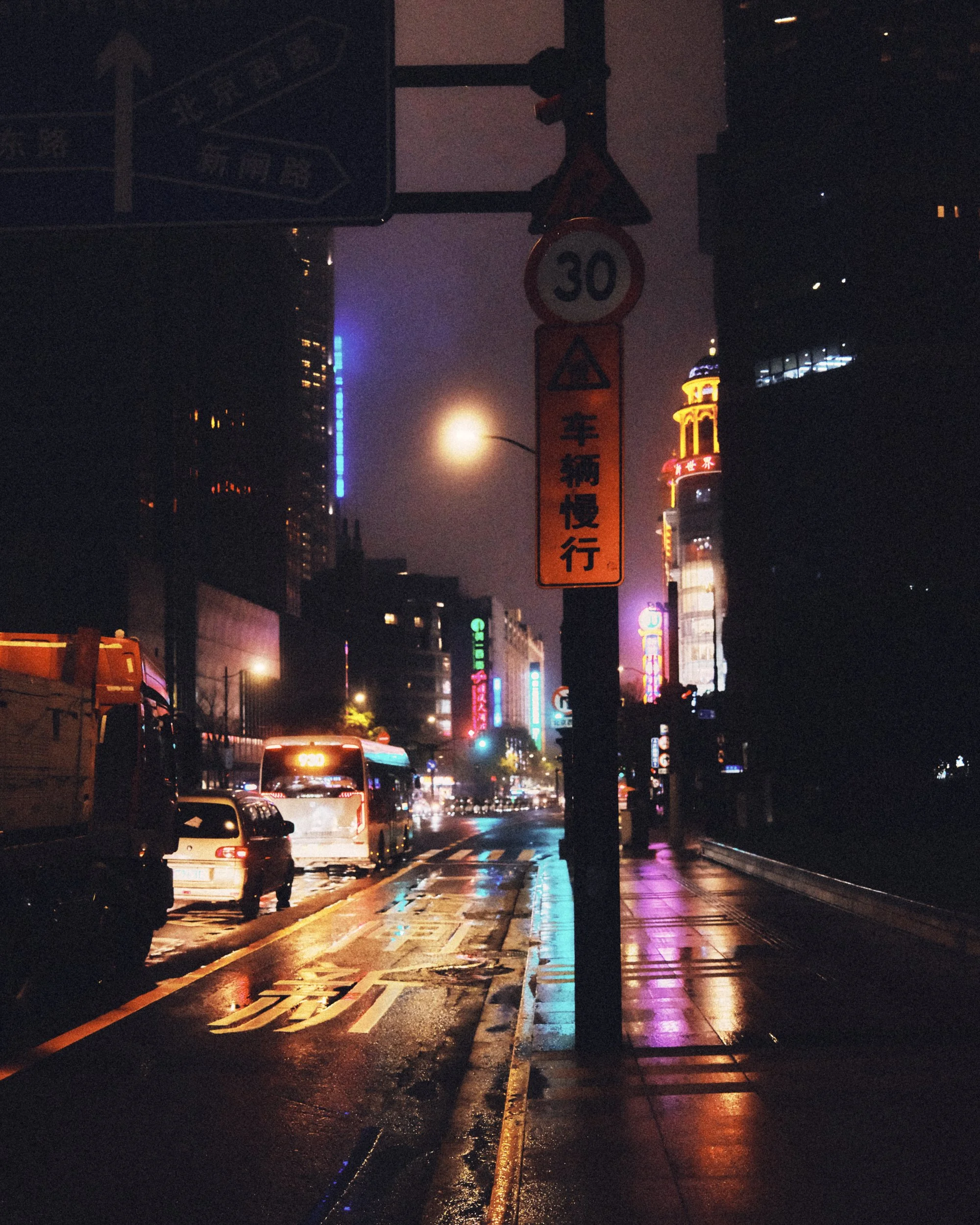 Shanghai