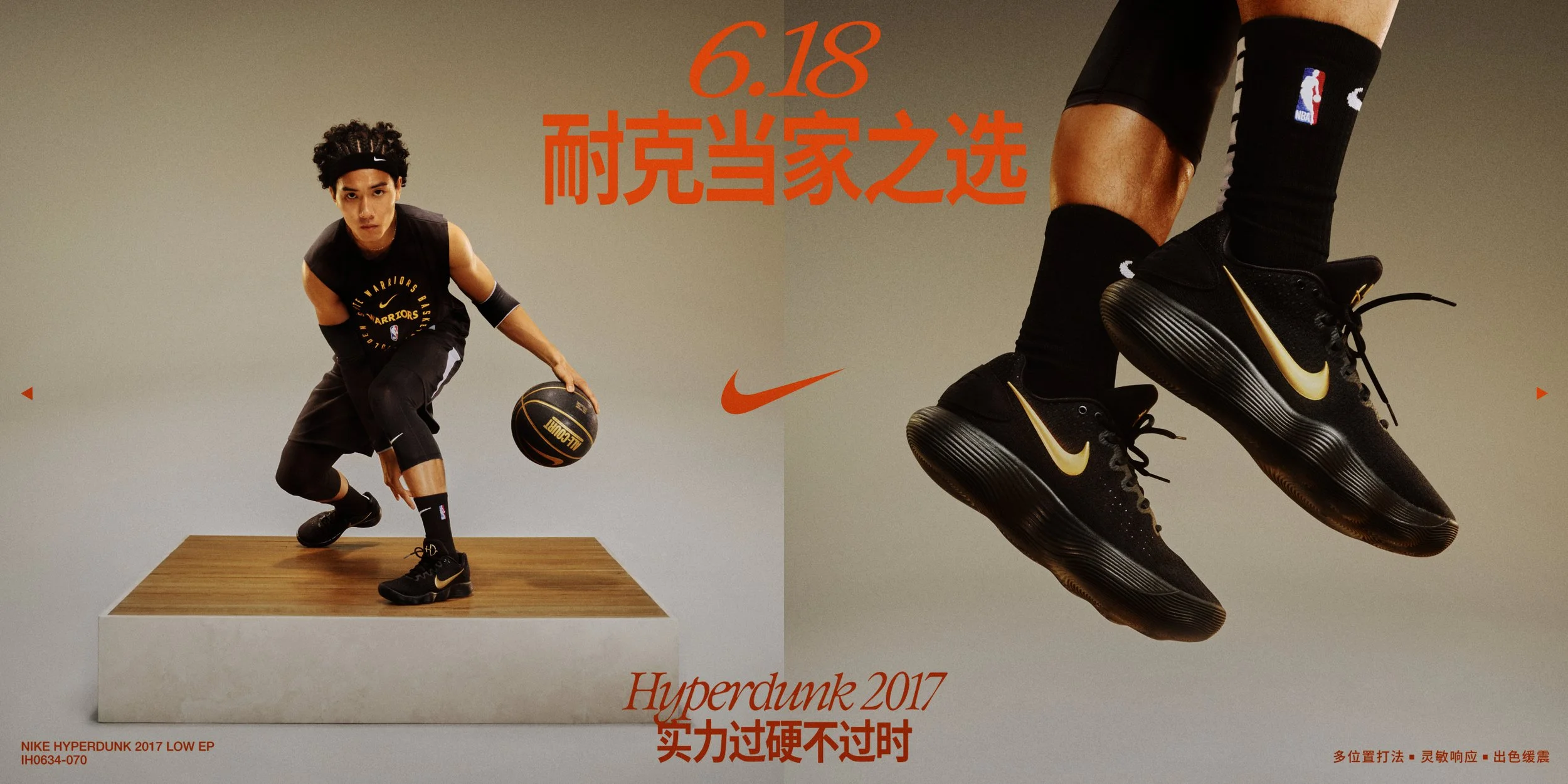 KV - 5 Hyperdunk.jpg