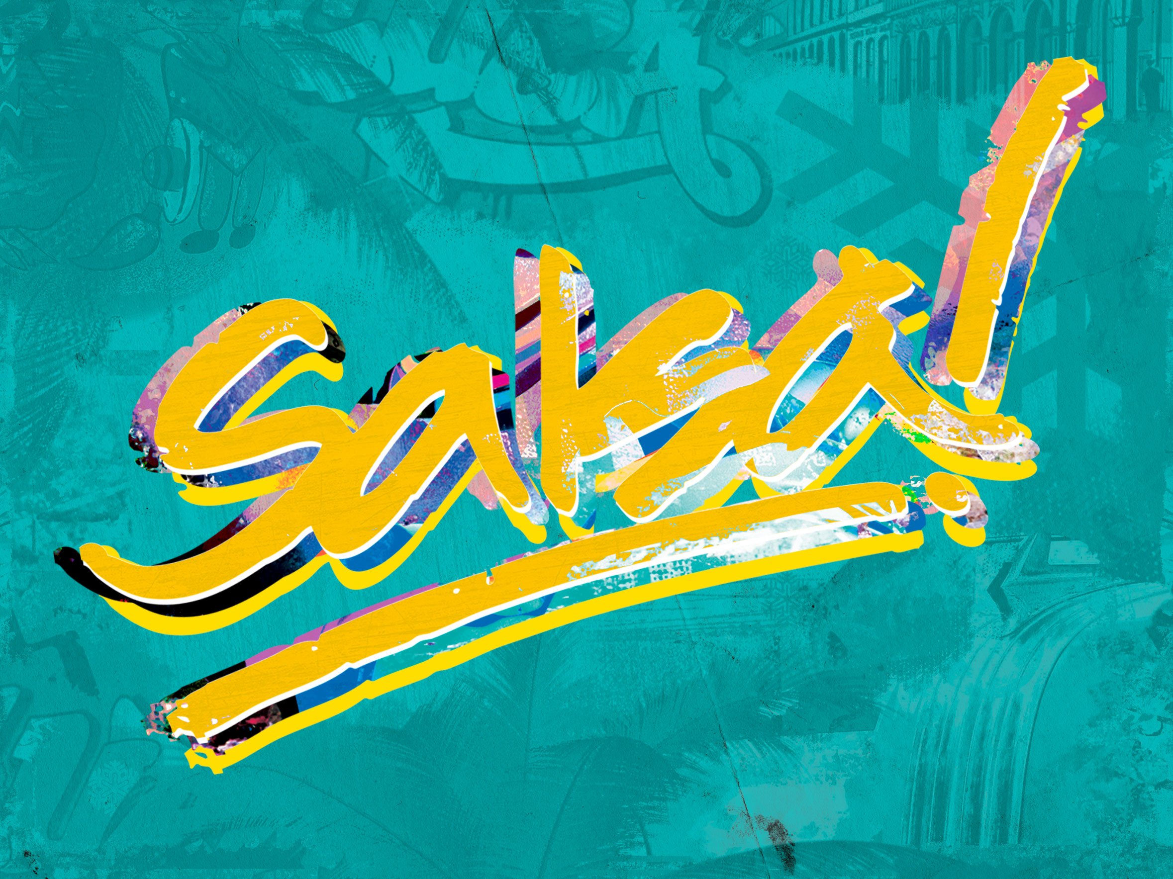 Salsa! / Hospitality & Nightlife Marketing Design