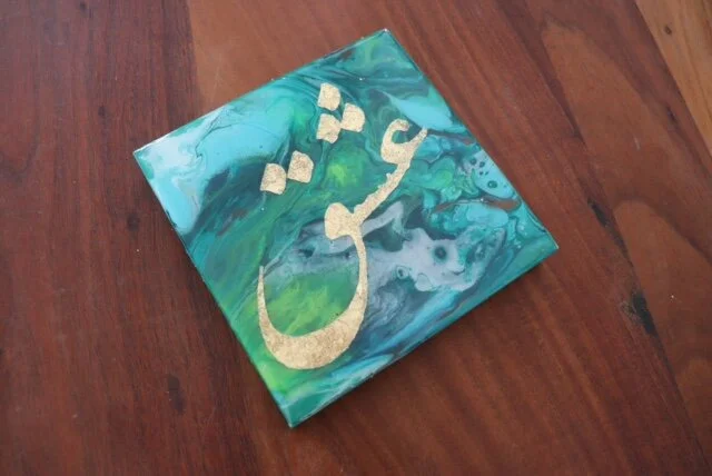 Eshgh Calligraphy - Angle.JPG