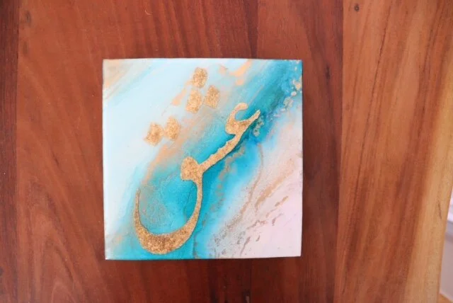 Eshgh Calligraphy - Front.JPG