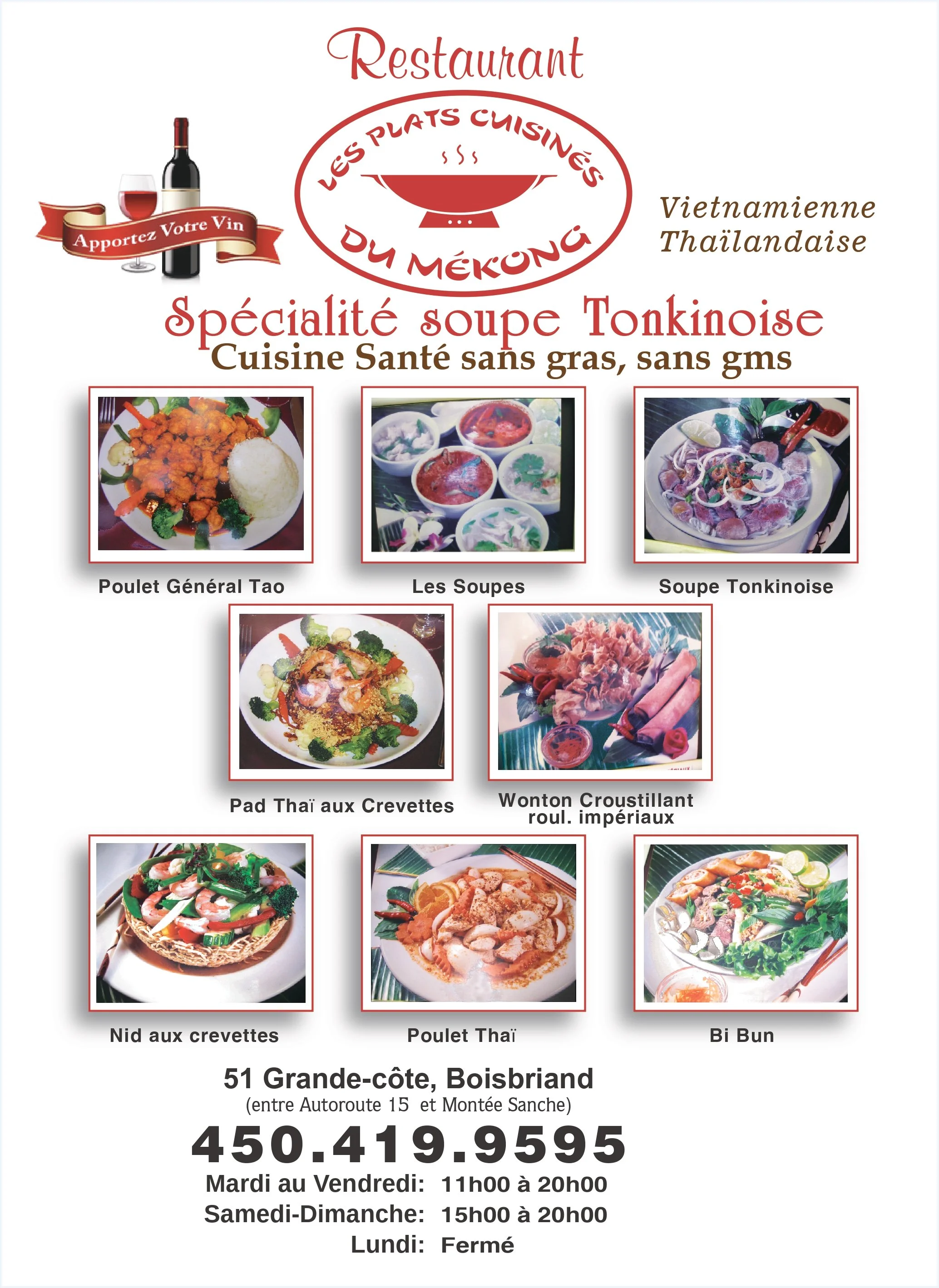 mehong-flyer-R_cropped p.1 _page-0001.jpg