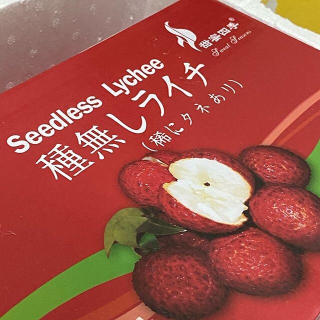 Seedless Lychees have Dropped. 
Limited Quantities Only. 
www.fruitsdeliverysg.com
#fruitsdeliverysg #sgfruitsdelivery #ataslychee