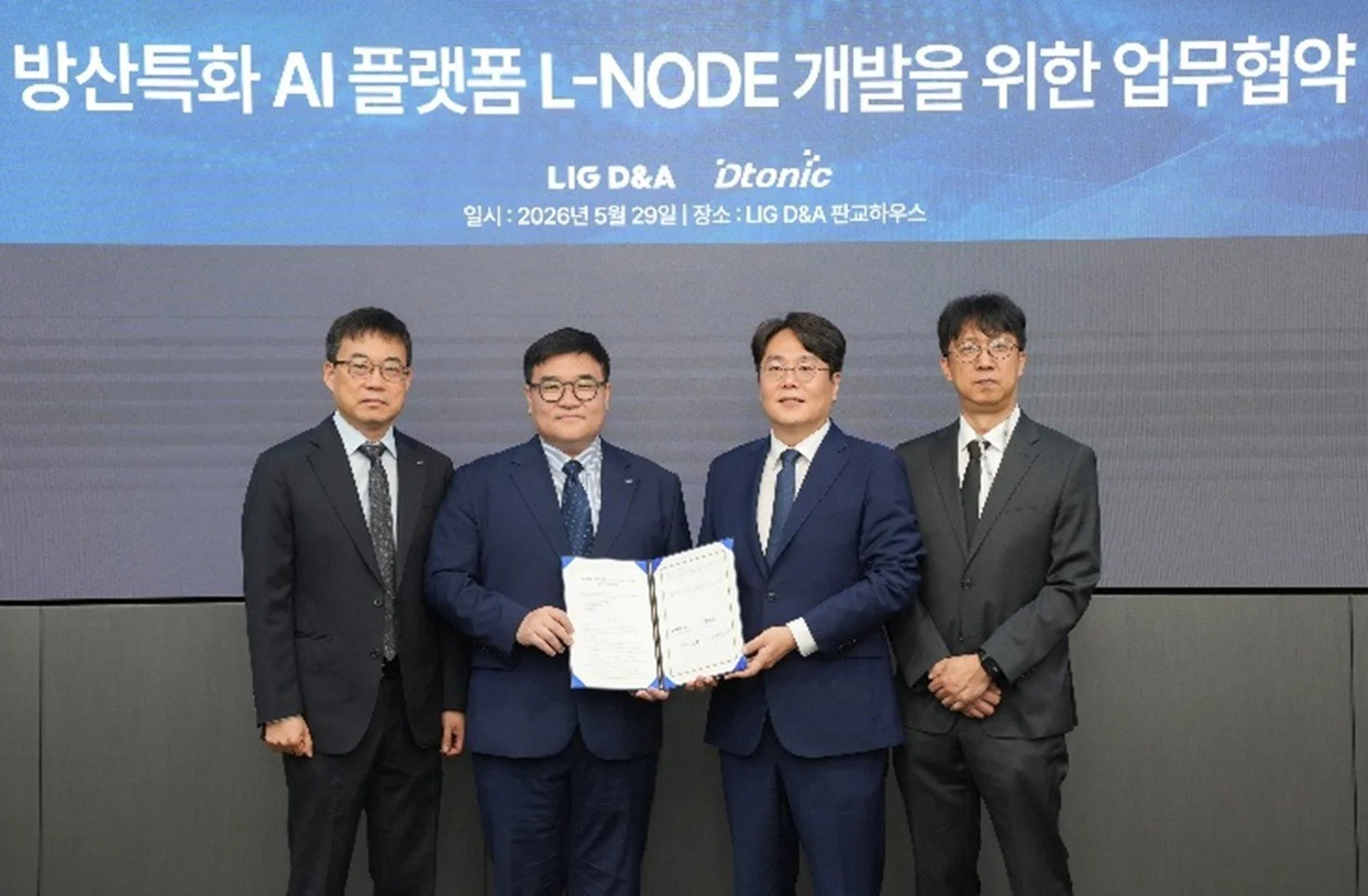 디토닉, LIG D&amp;A와 'AI 자주국방 ’ 맞손… 방산 AI ‘L-NODE’ 개발 가속화