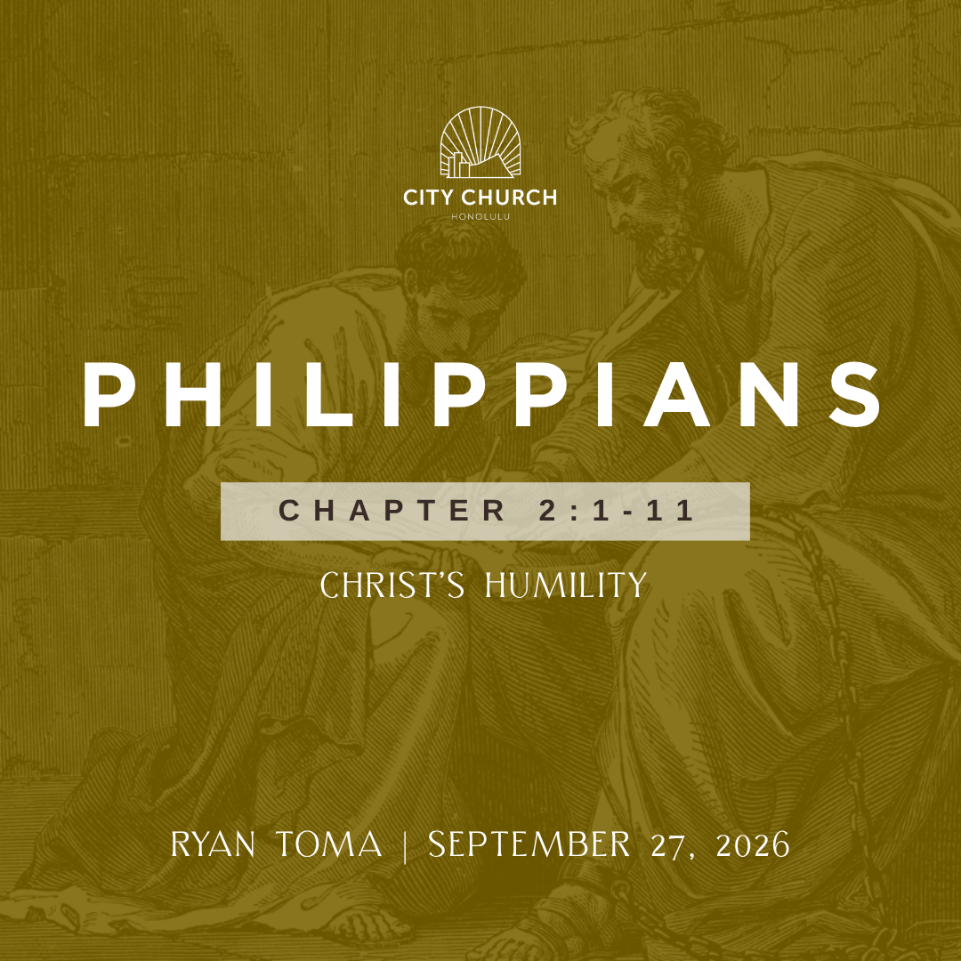 Christ's Humility (Philippians 2:1-11) - Ryan Toma