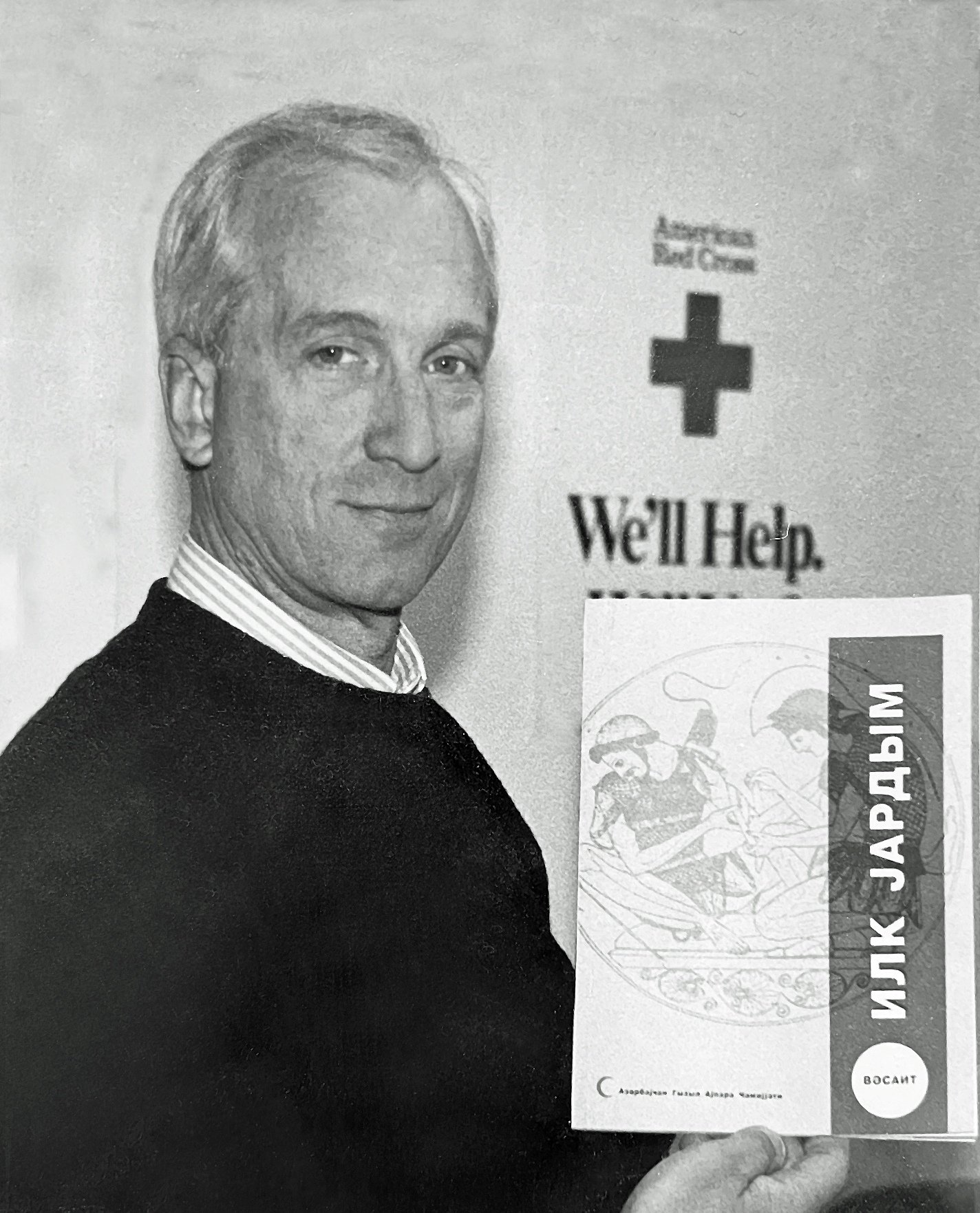 Obituary: Stephen Hathaway Willis