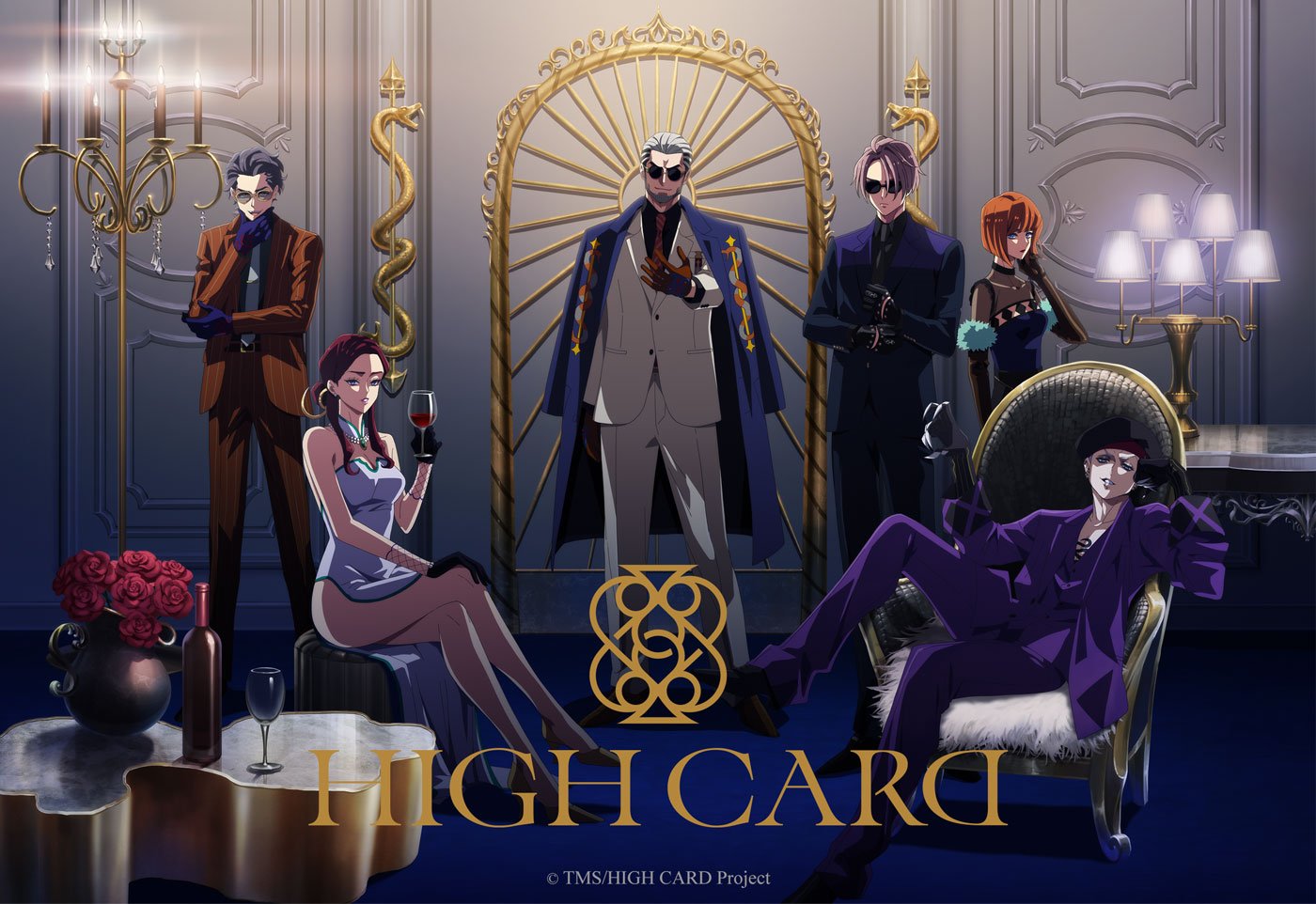 HIGH CARD Season 2 Key Visual #2 Has Been Released — TMS Entertainment -  Anime You Love