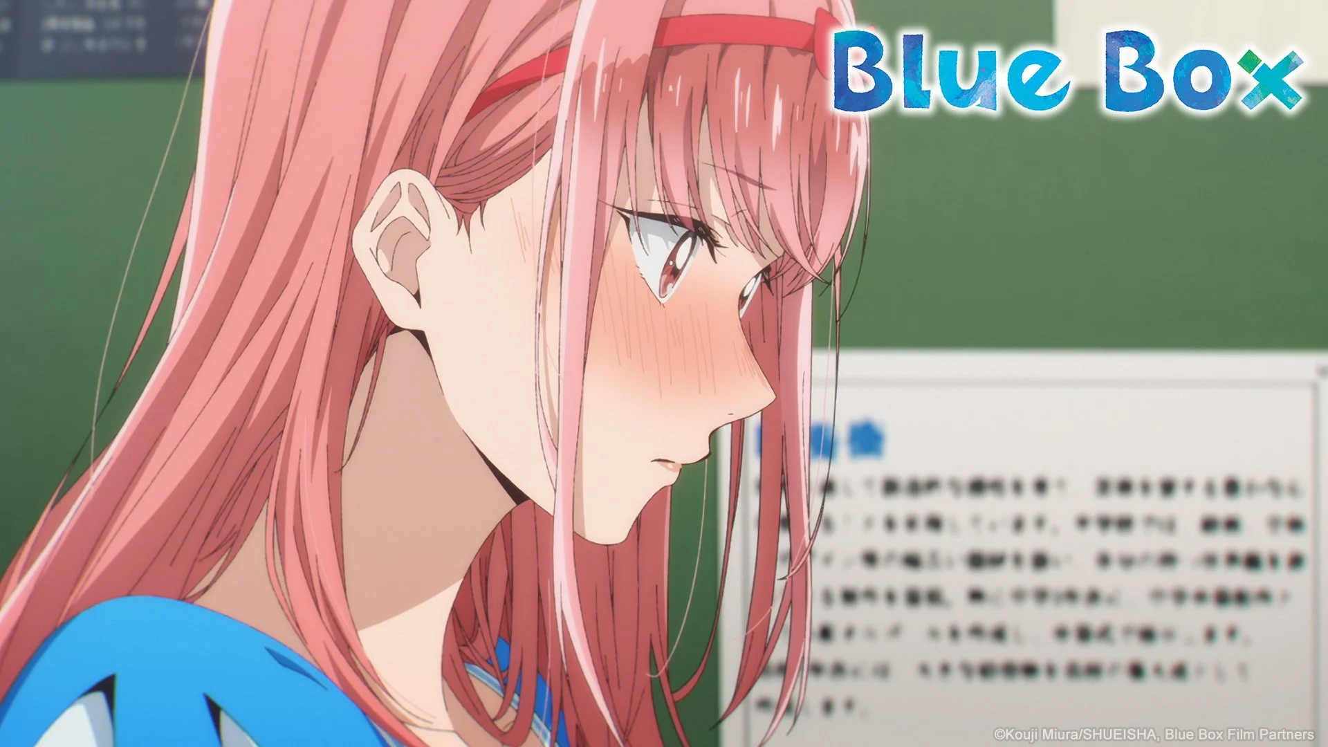 Blue Box — TMS Entertainment Anime You Love