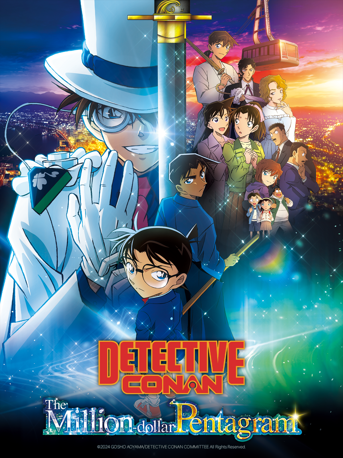 DCN_TH27_1200x1600.png