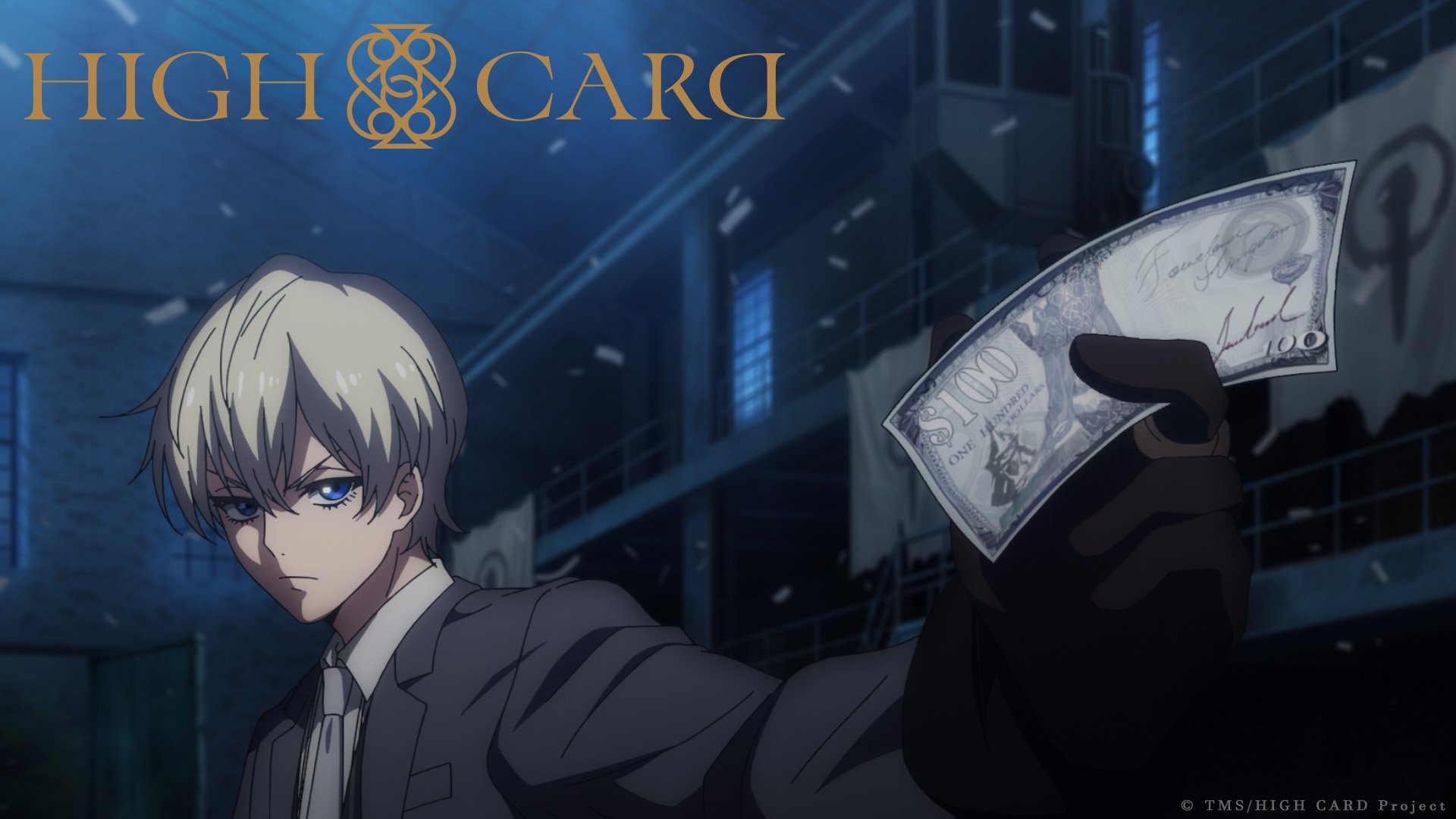 HIGH CARD Episode 3 Streaming Now — TMS Entertainment - Anime You Love